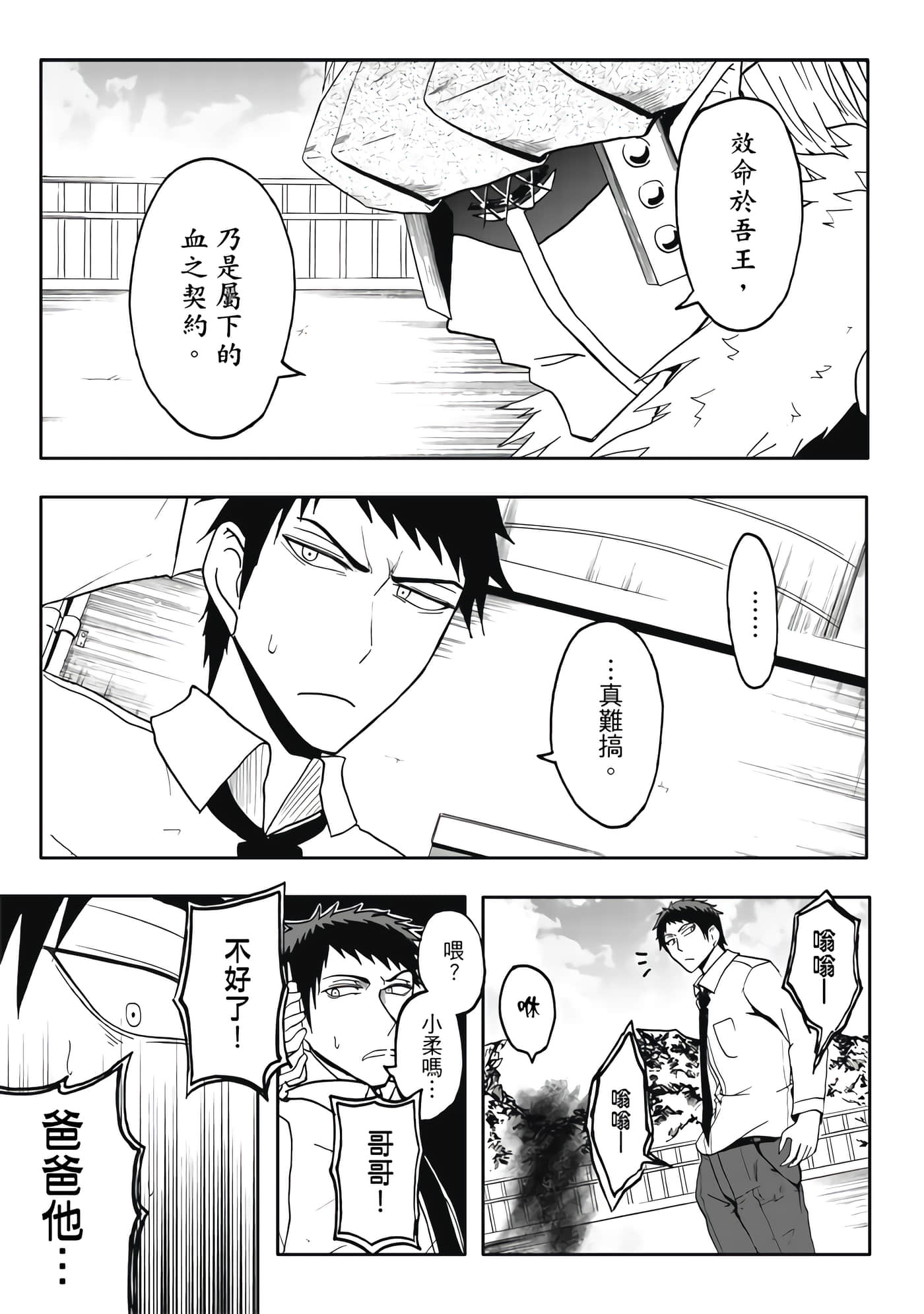 第 4 卷 第 121 页