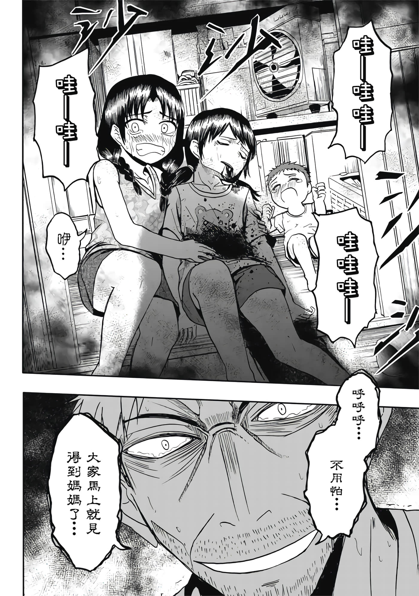 第 4 卷 第 122 页