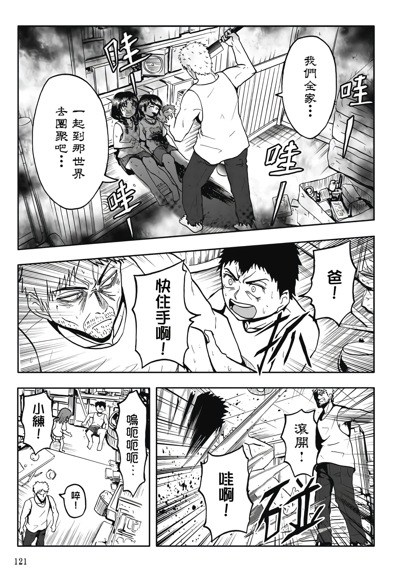 第 4 卷 第 123 页