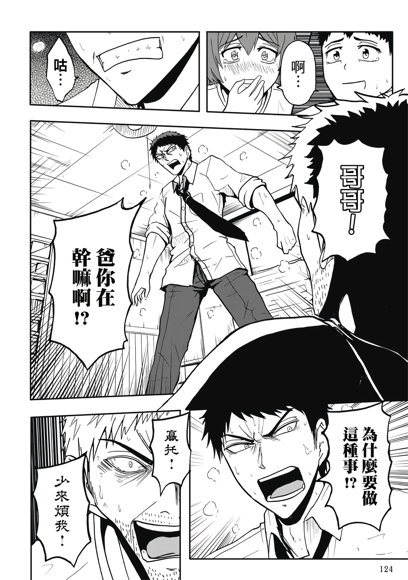 第 4 卷 第 126 页