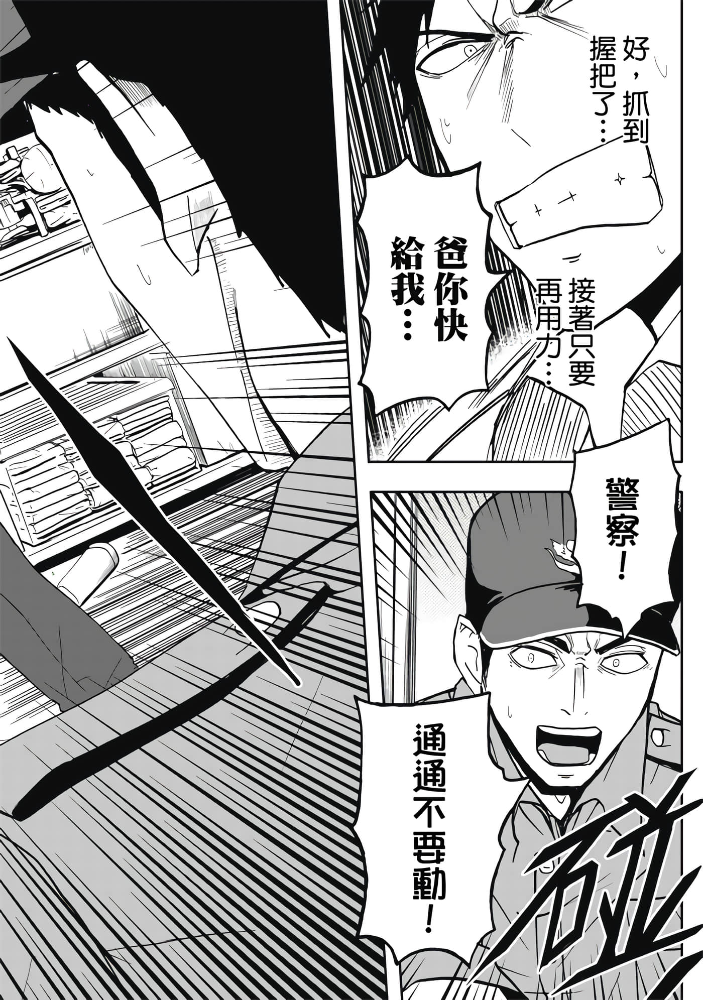 第 4 卷 第 128 页