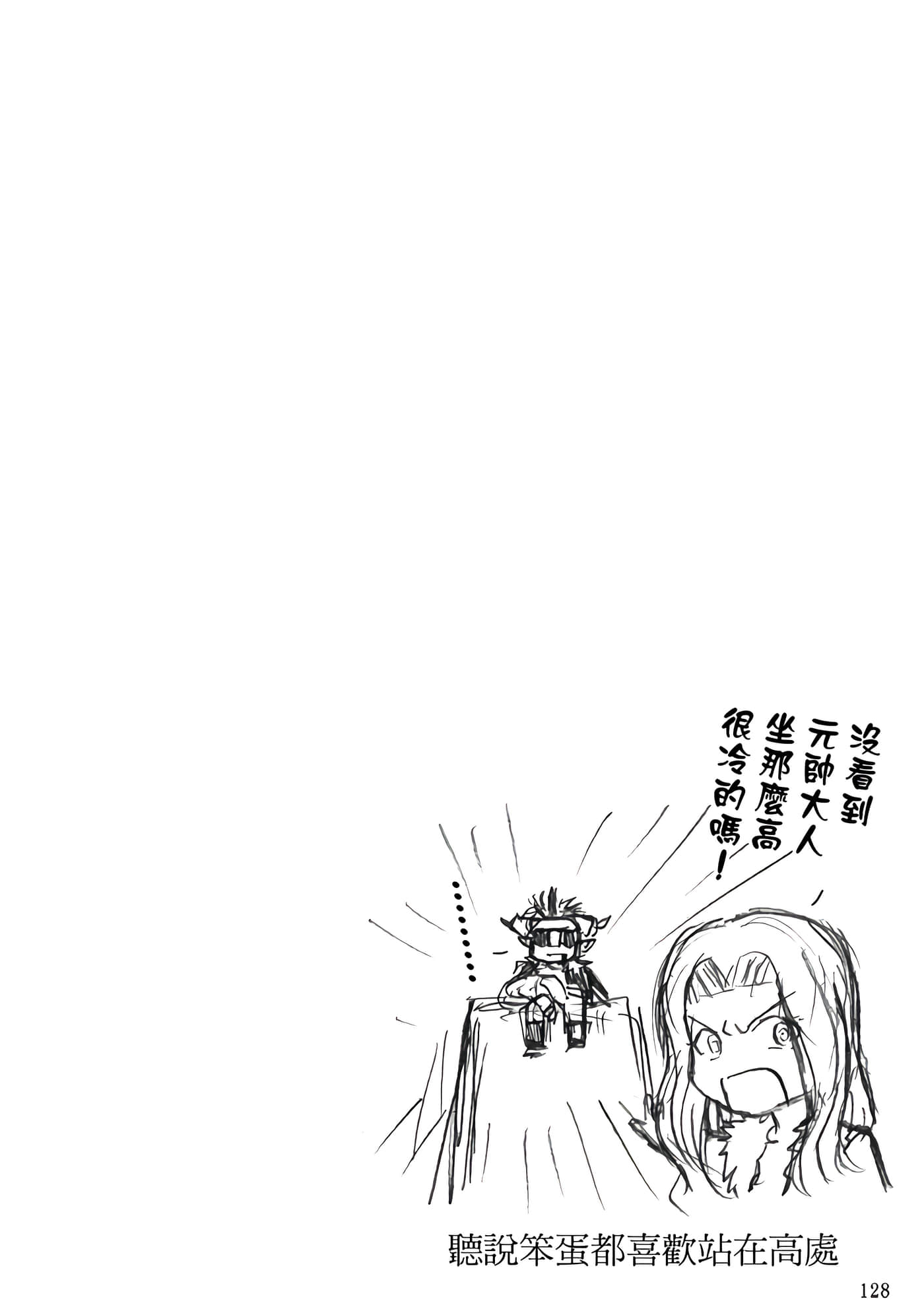 第 4 卷 第 130 页