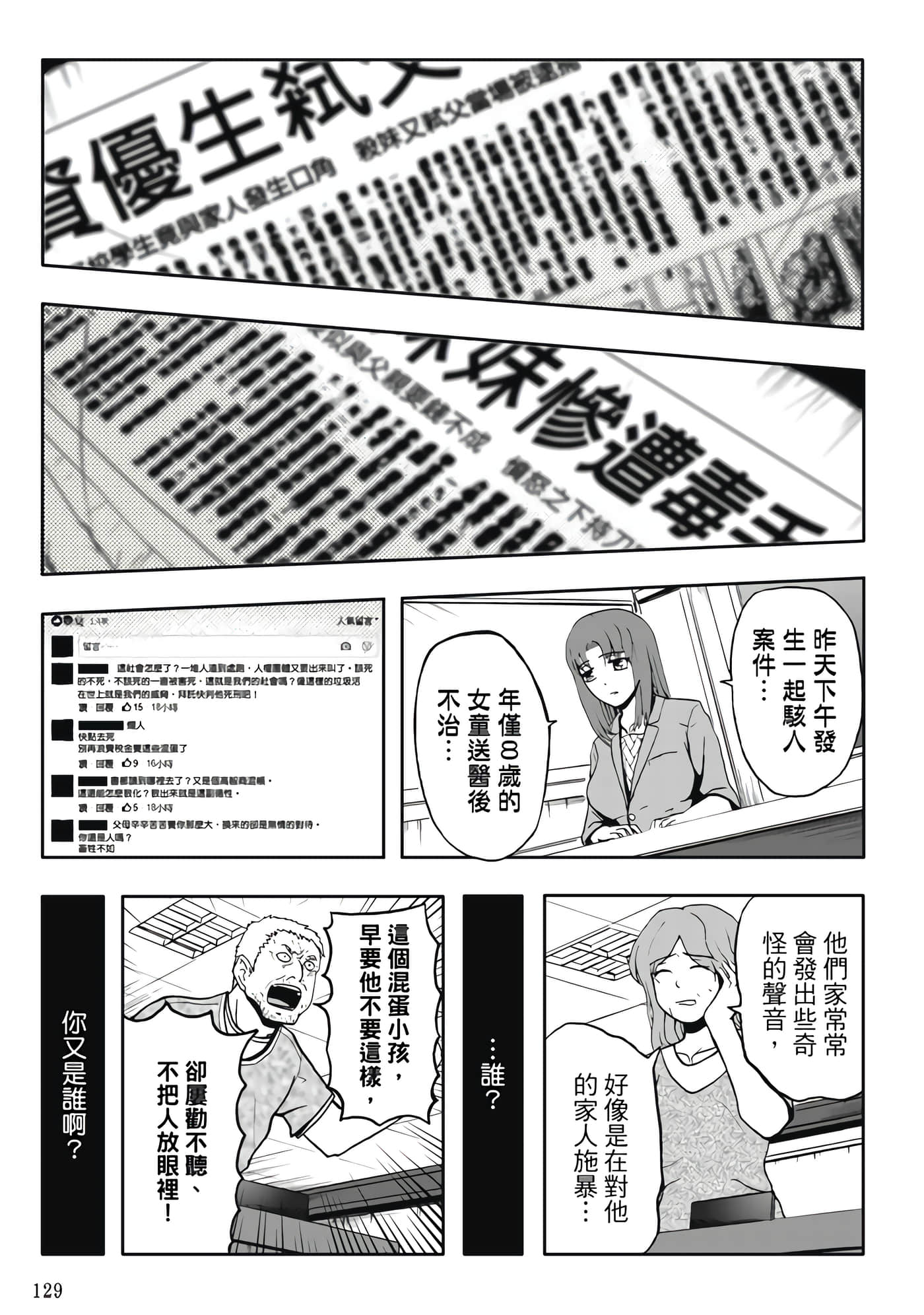 第 4 卷 第 131 页
