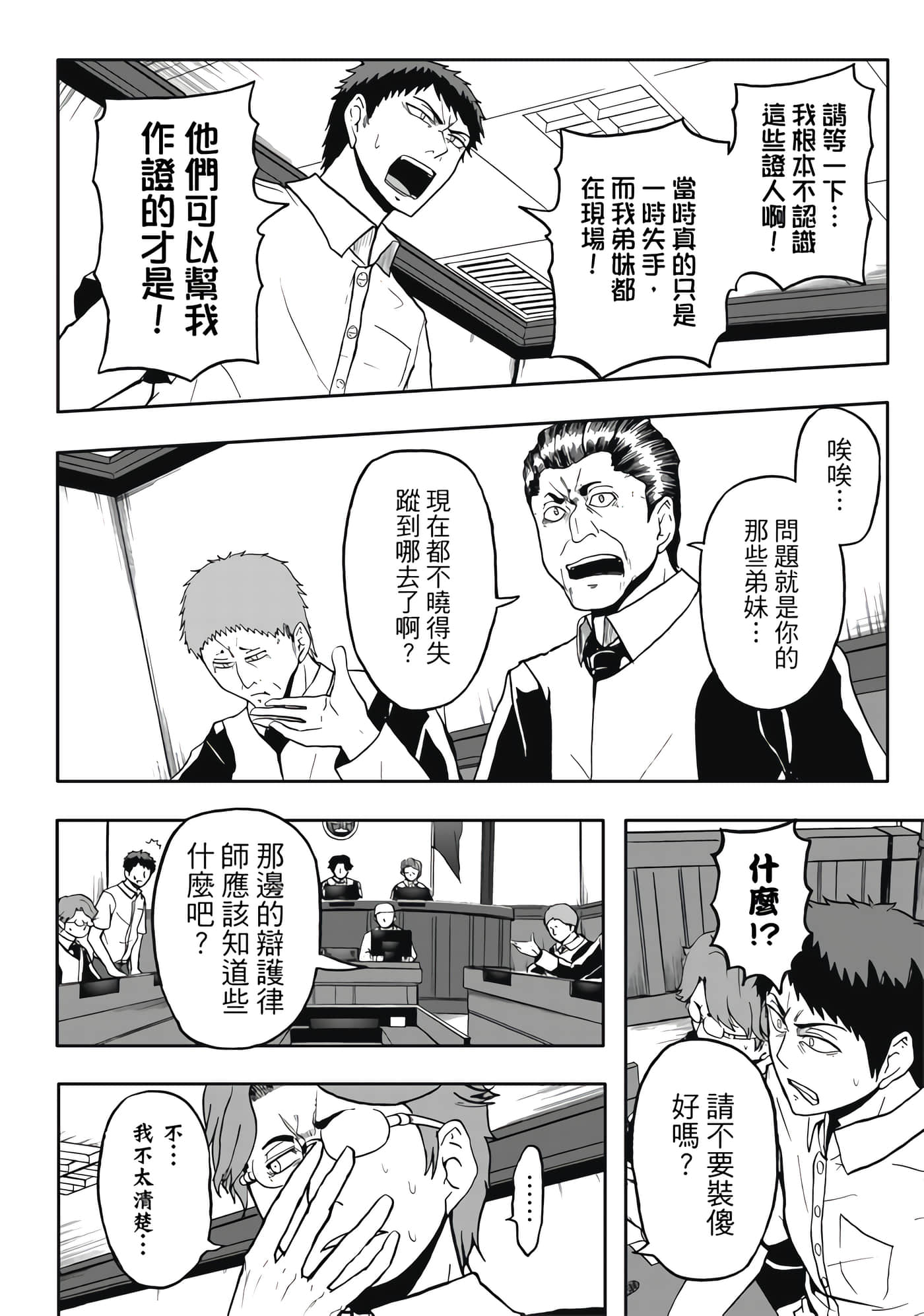 第 4 卷 第 132 页
