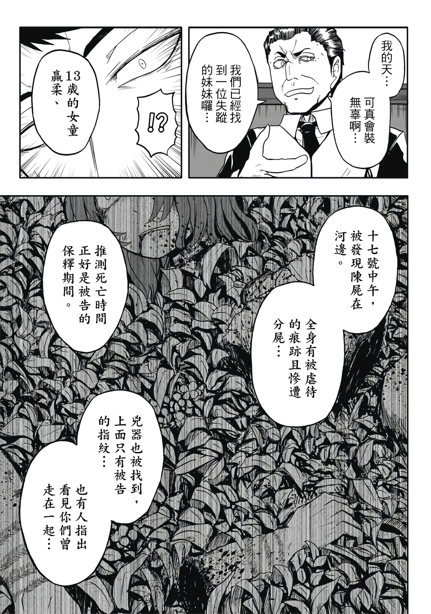 第 4 卷 第 133 页