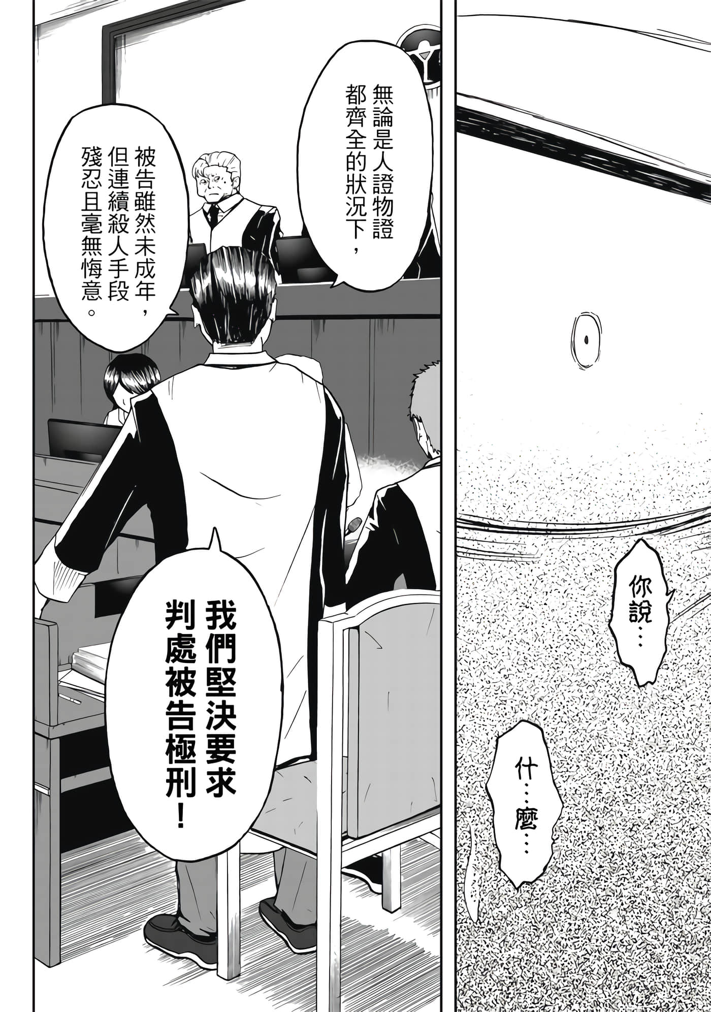 第 4 卷 第 134 页
