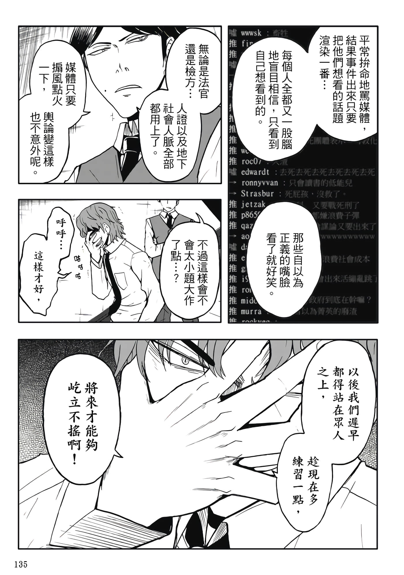 第 4 卷 第 137 页