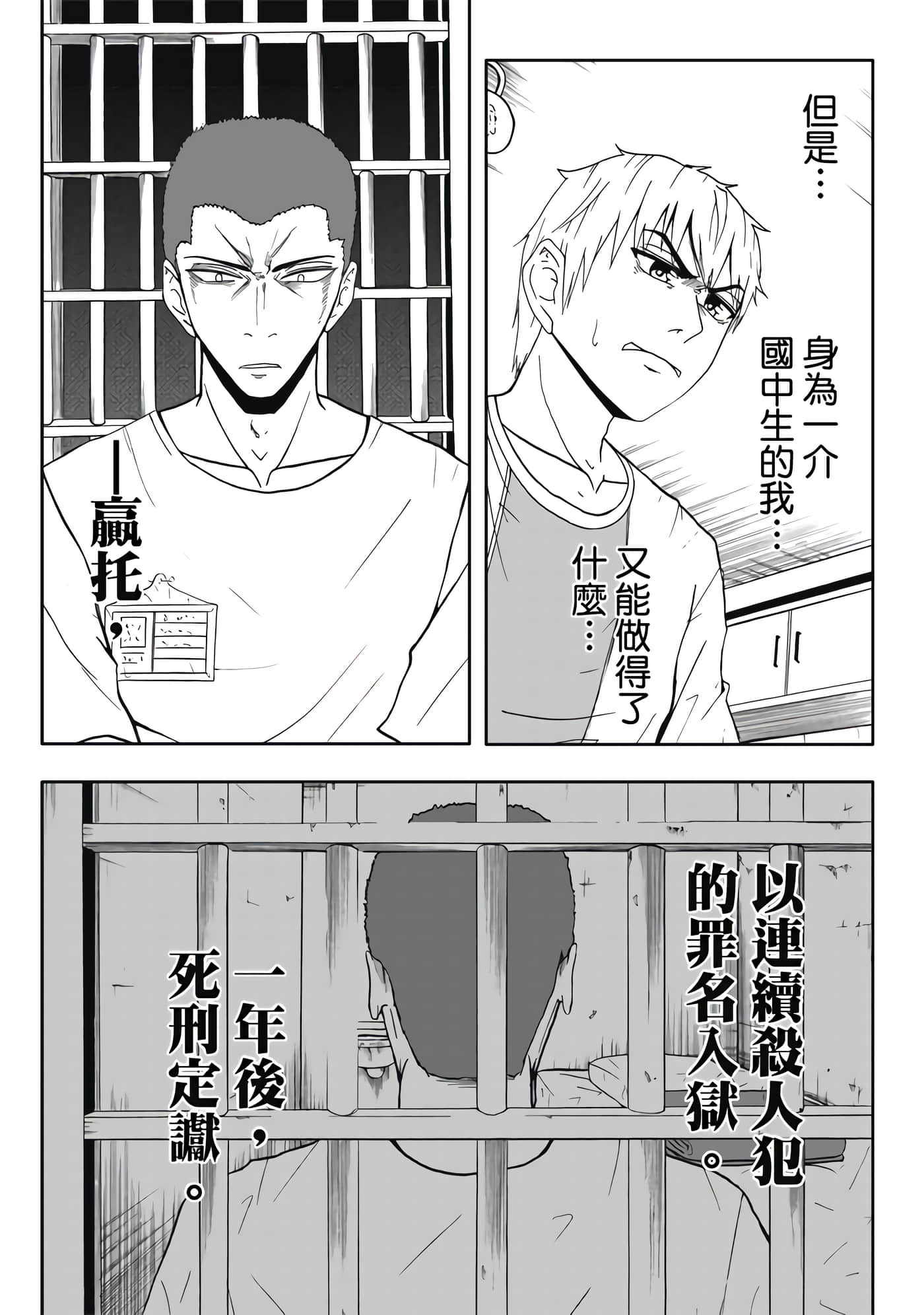第 4 卷 第 141 页