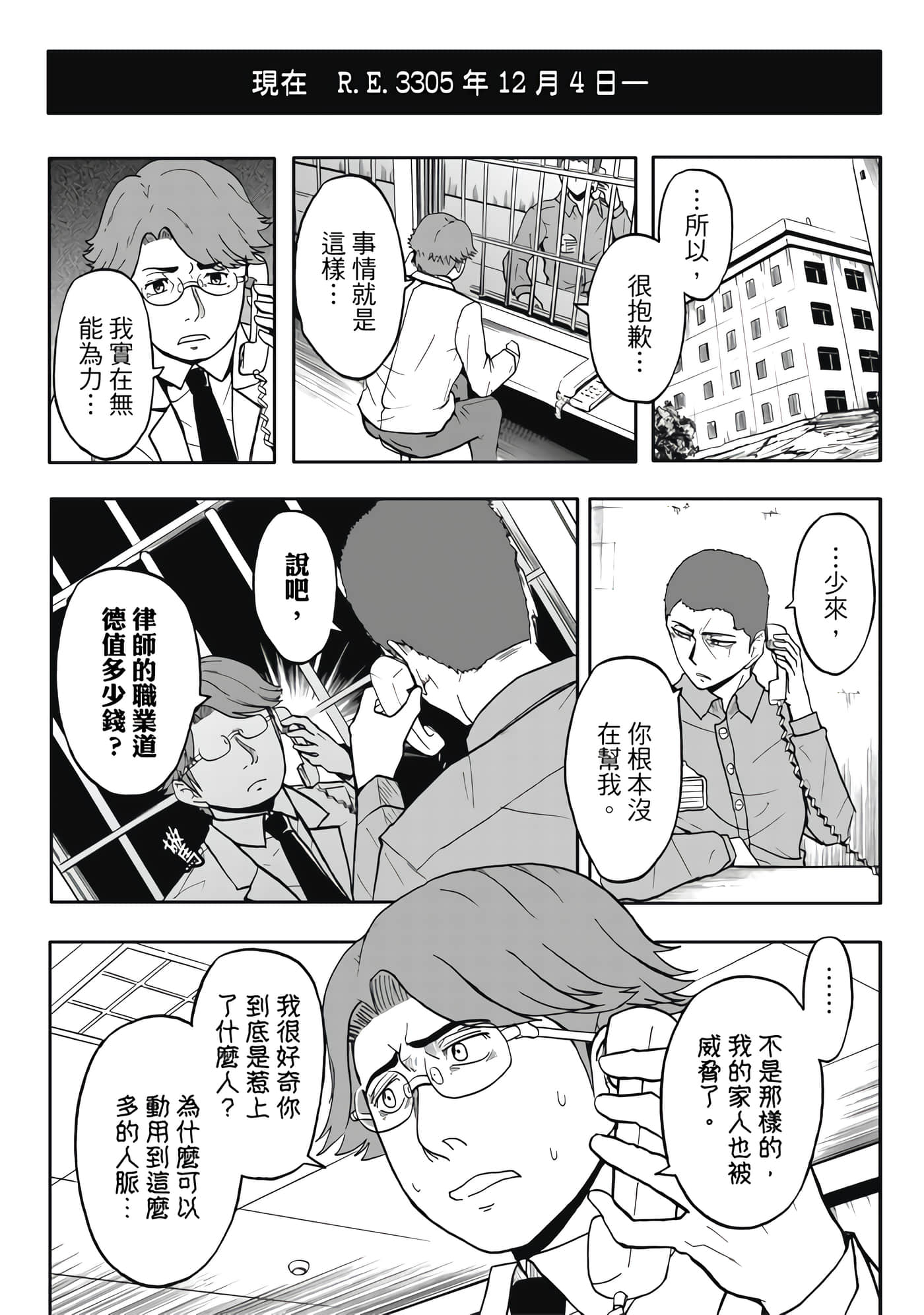 第 4 卷 第 142 页