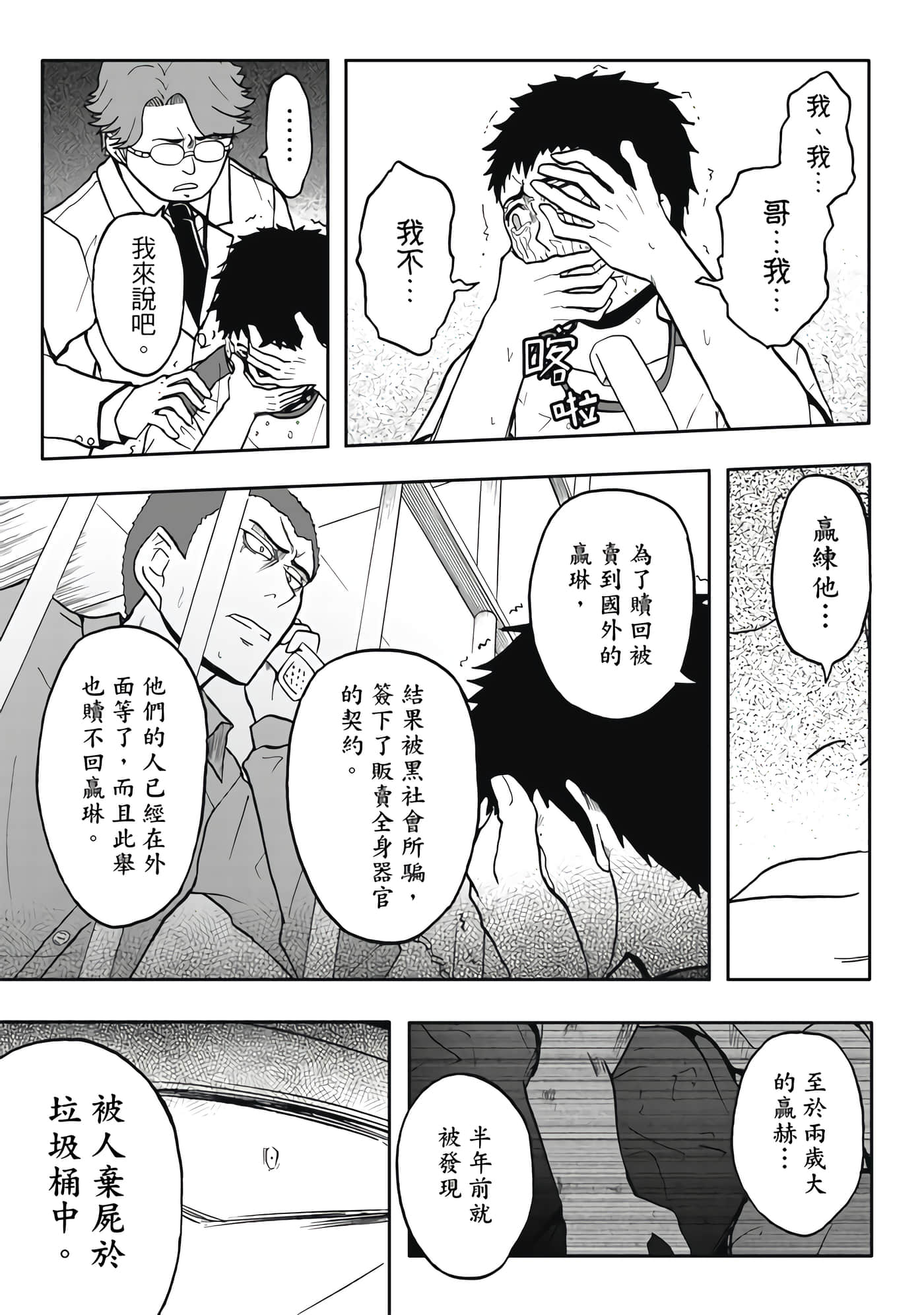 第 4 卷 第 147 页