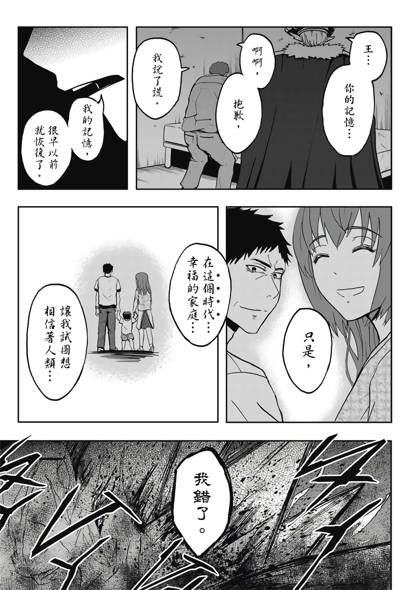 第 4 卷 第 153 页