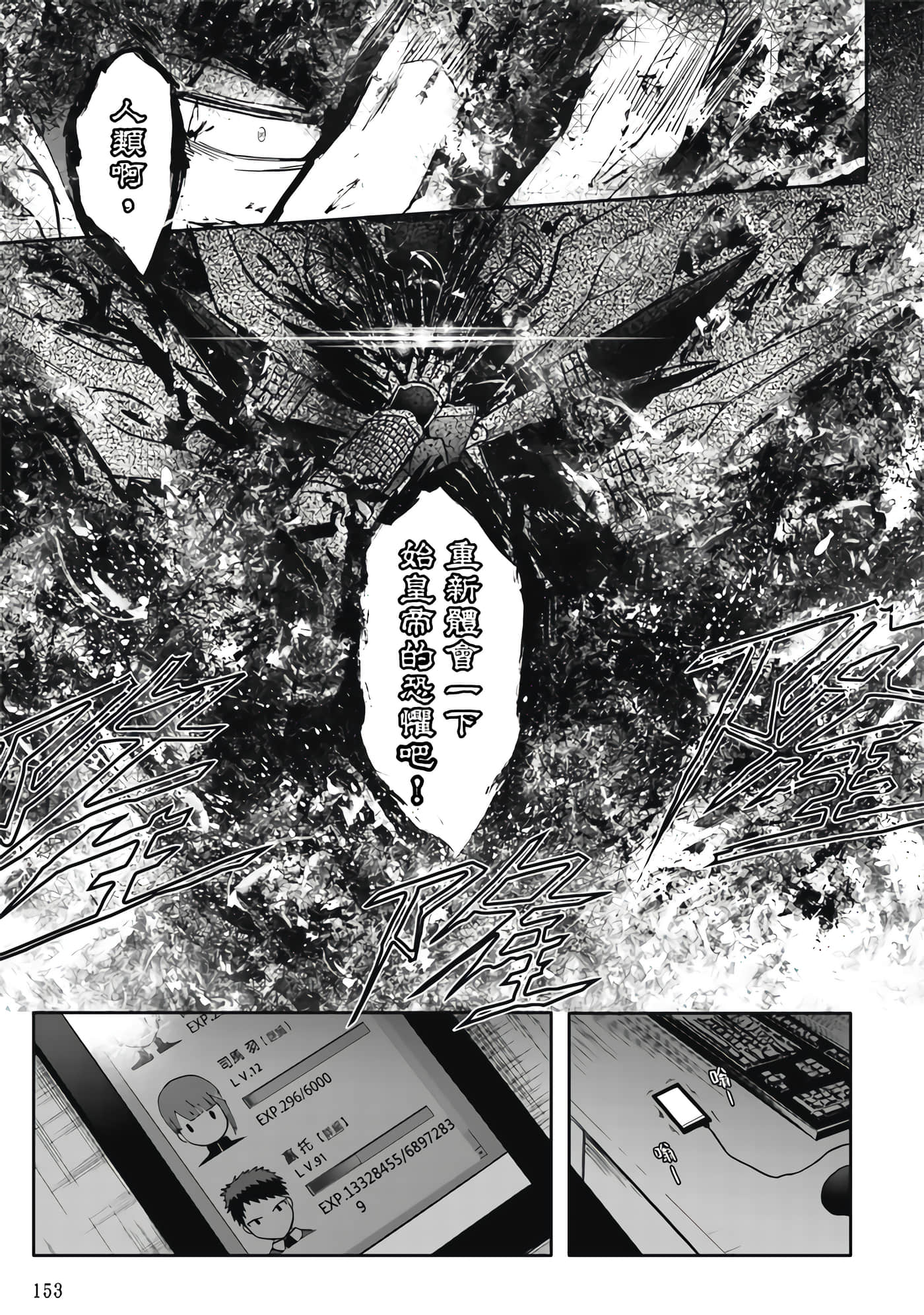 第 4 卷 第 155 页