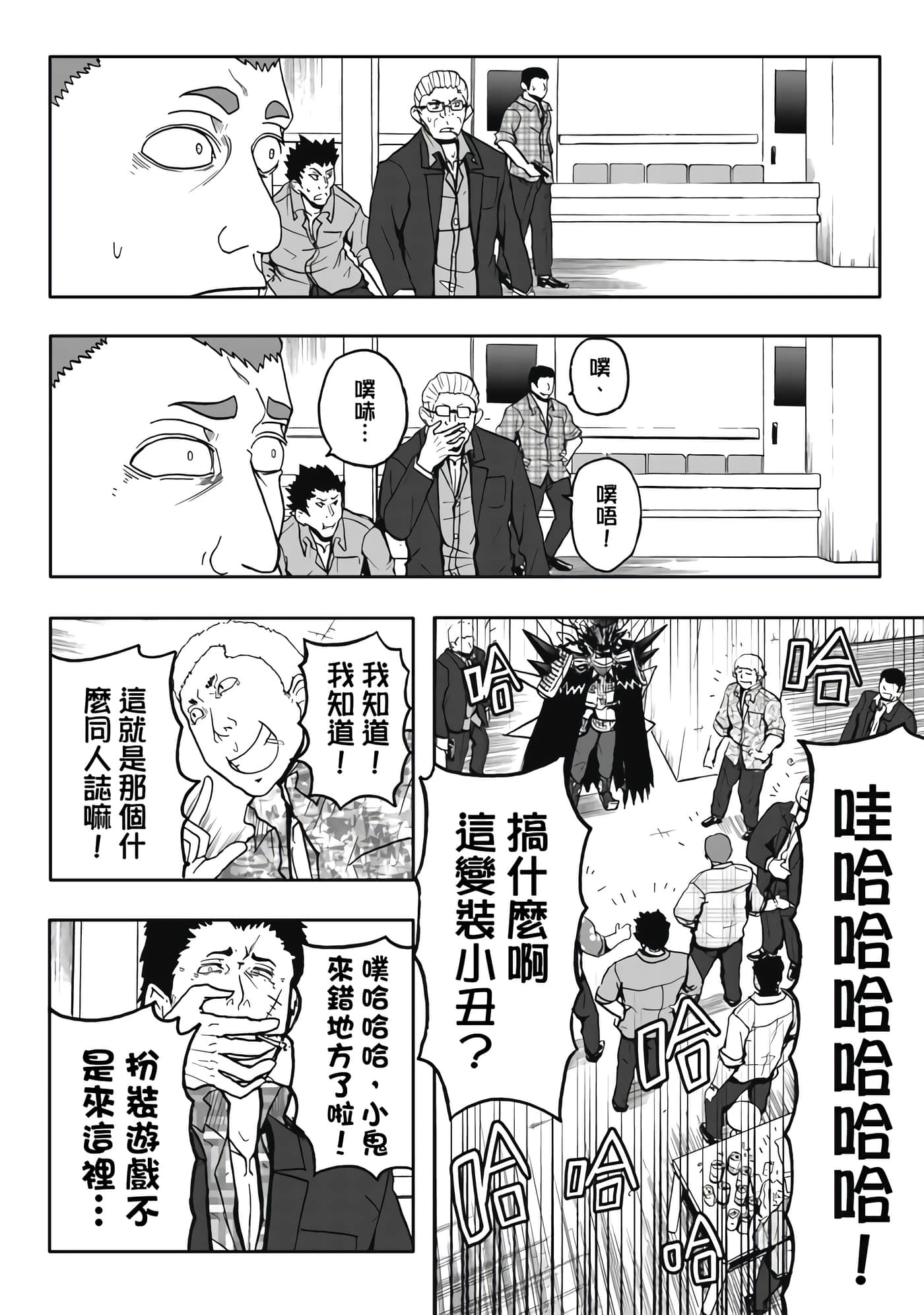 第 4 卷 第 160 页