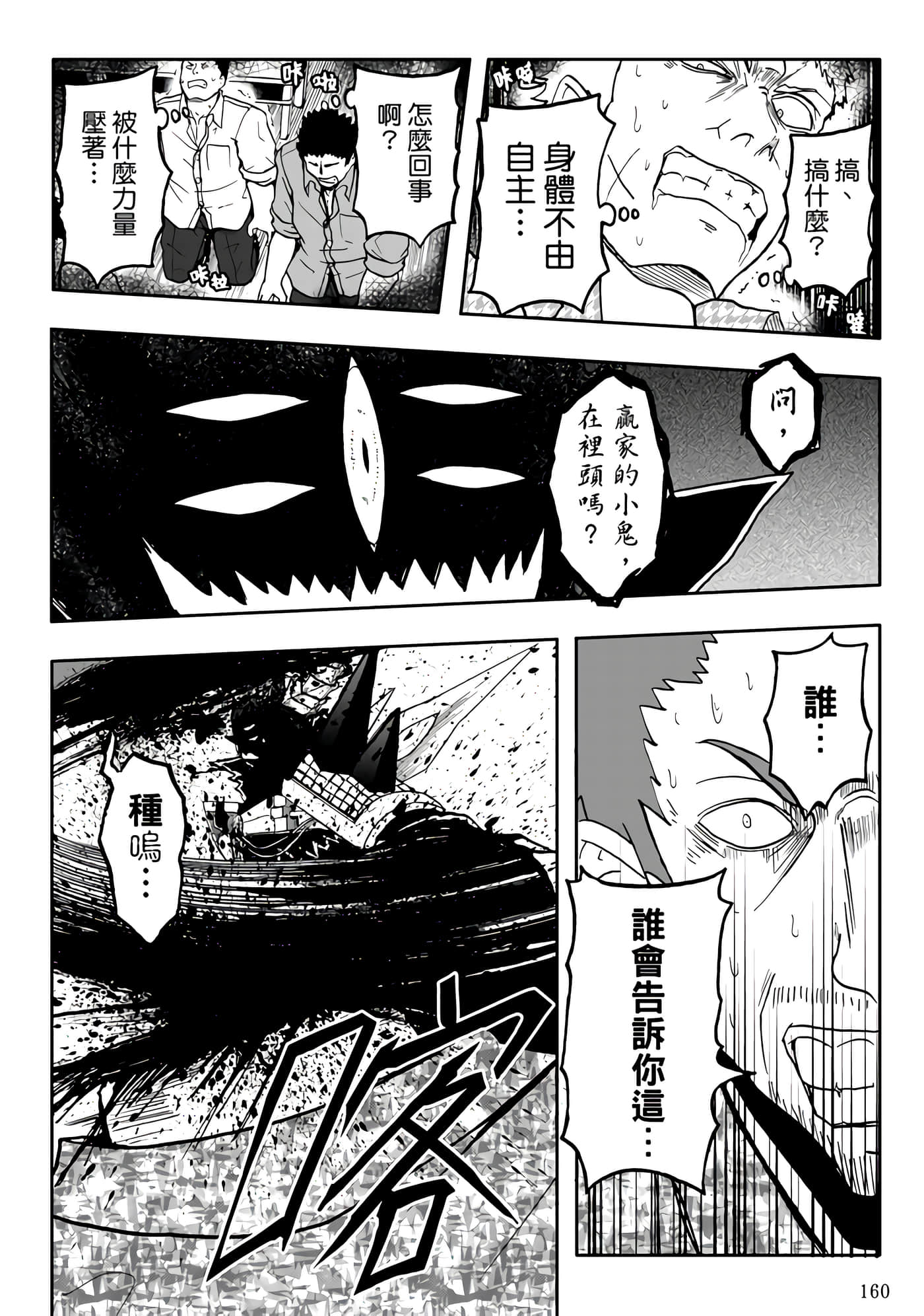 第 4 卷 第 162 页