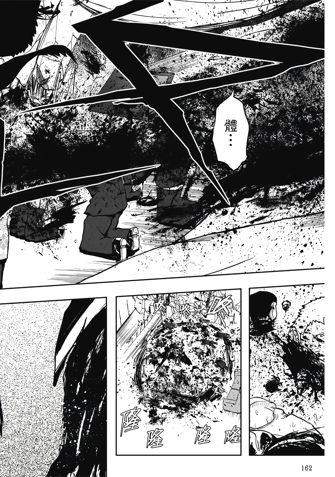 第 4 卷 第 164 页