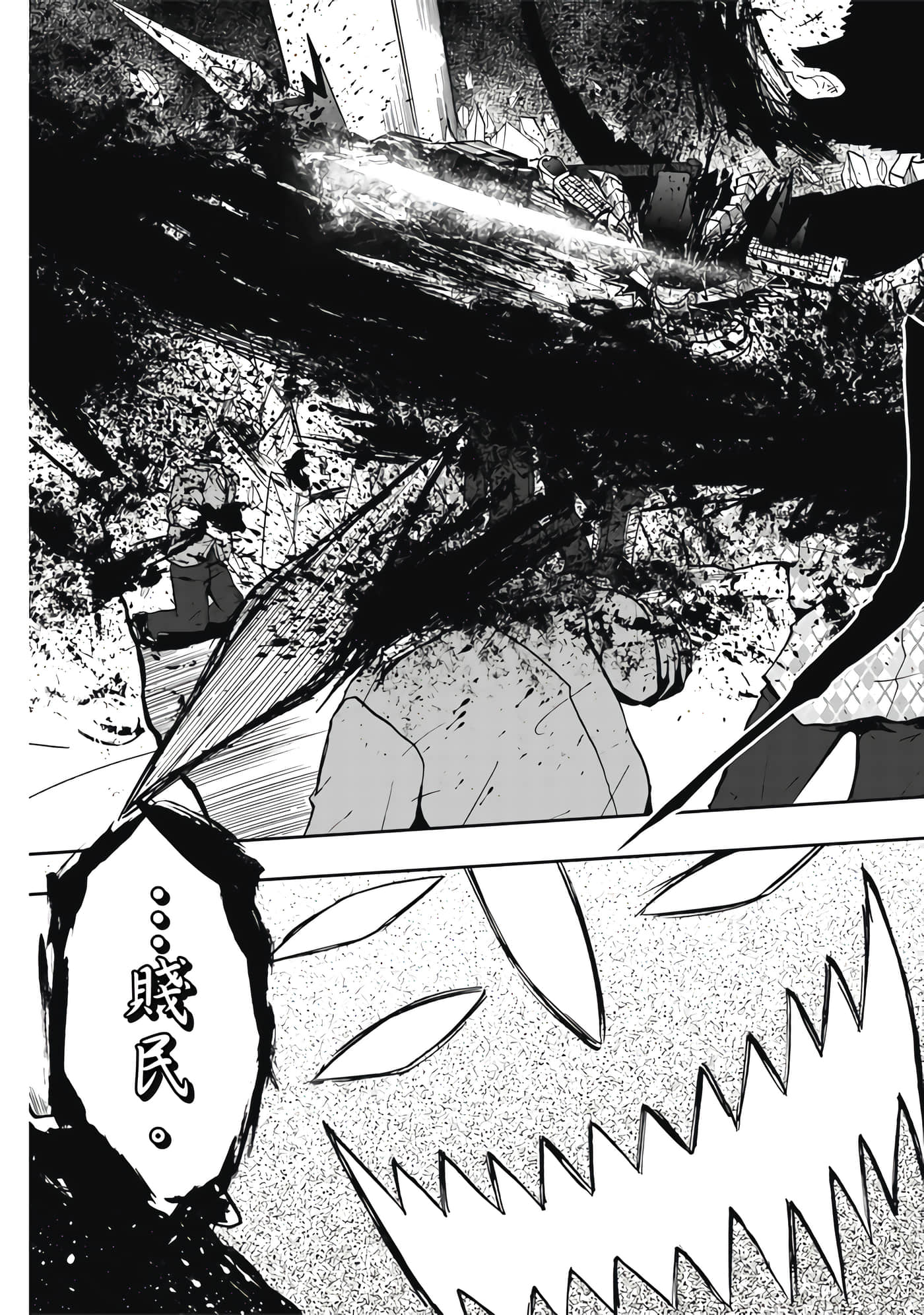 第 4 卷 第 165 页