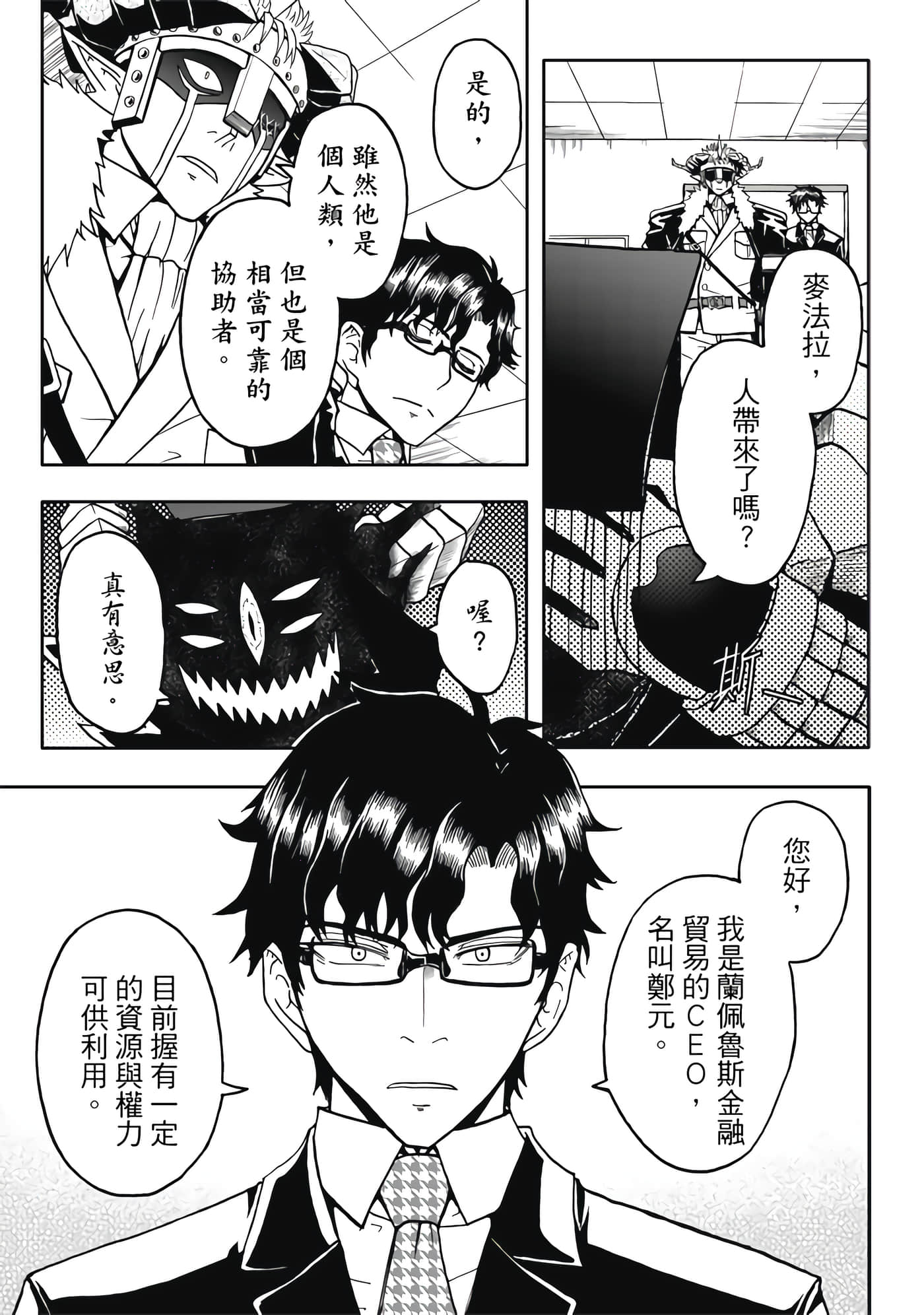 第 4 卷 第 169 页