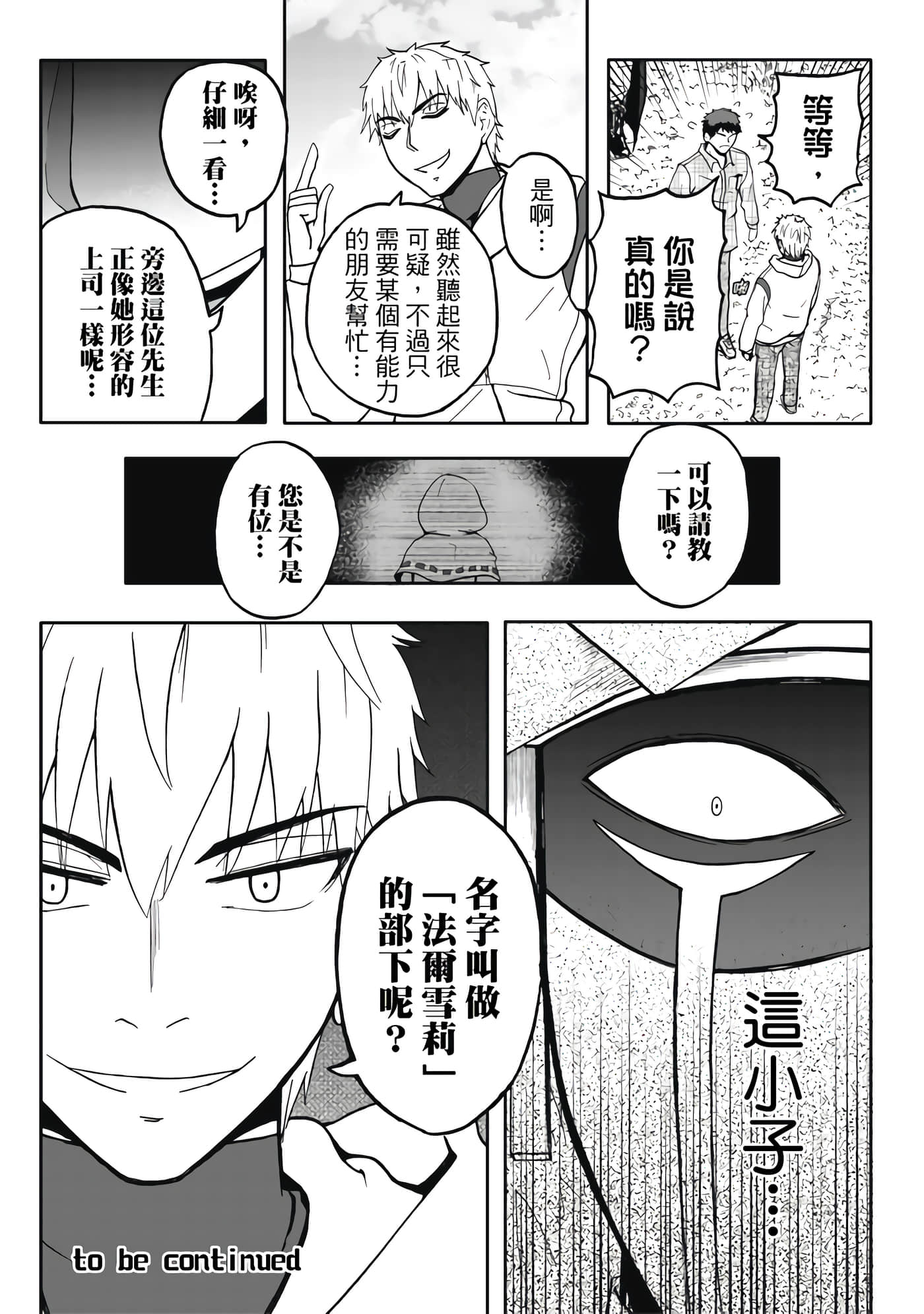 第 4 卷 第 177 页