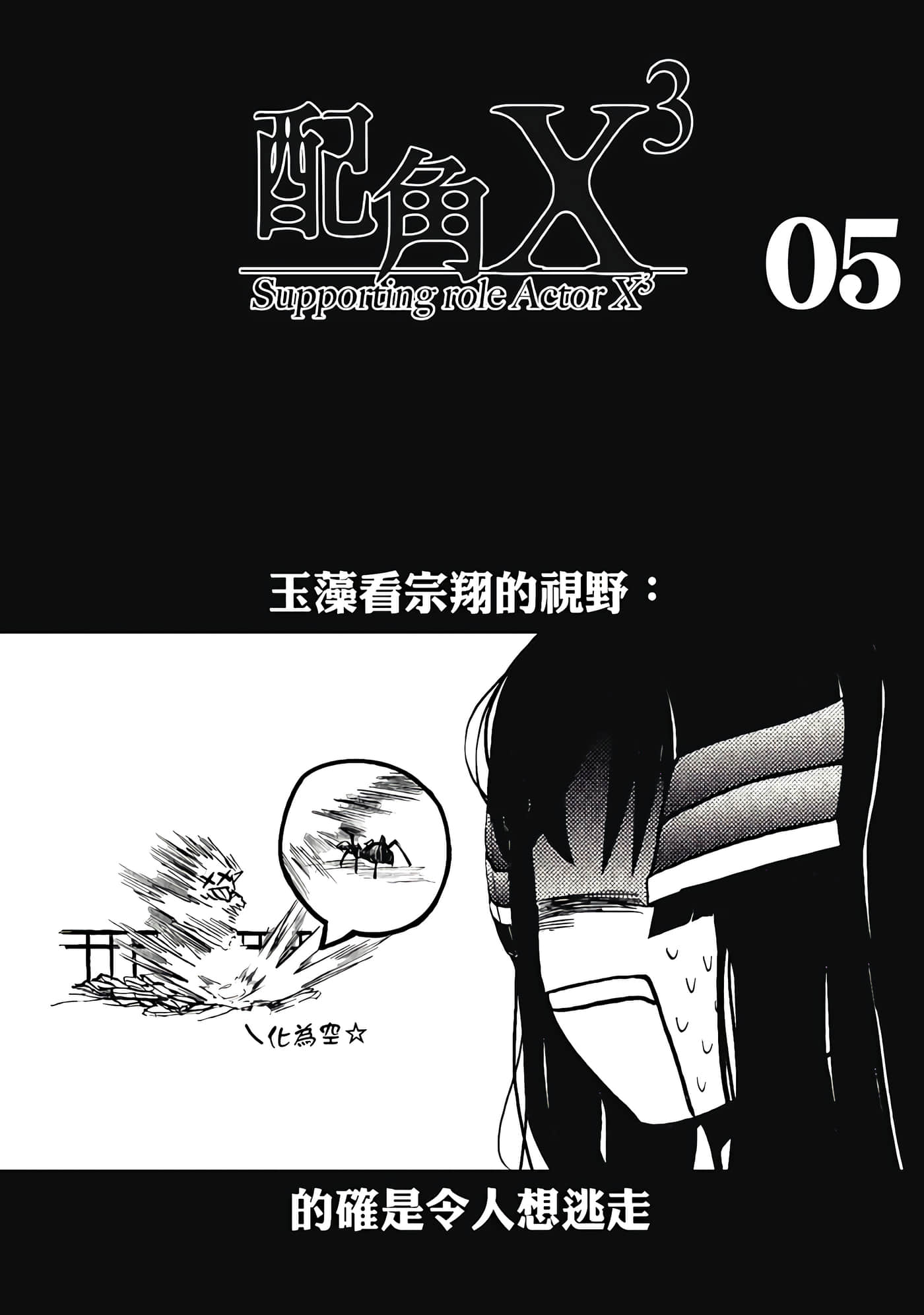 第 5 卷 第 2 页