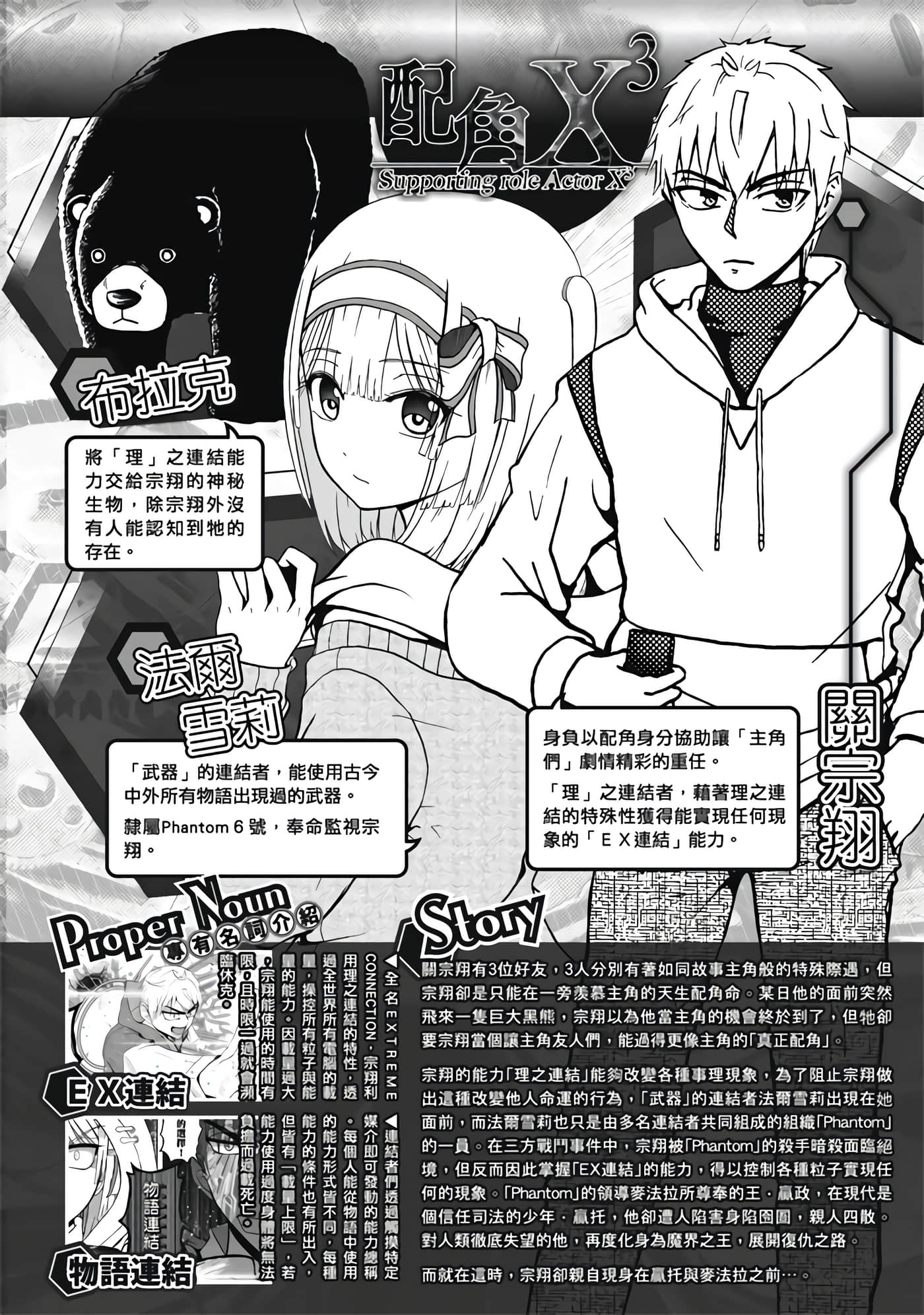 第 5 卷 第 4 页