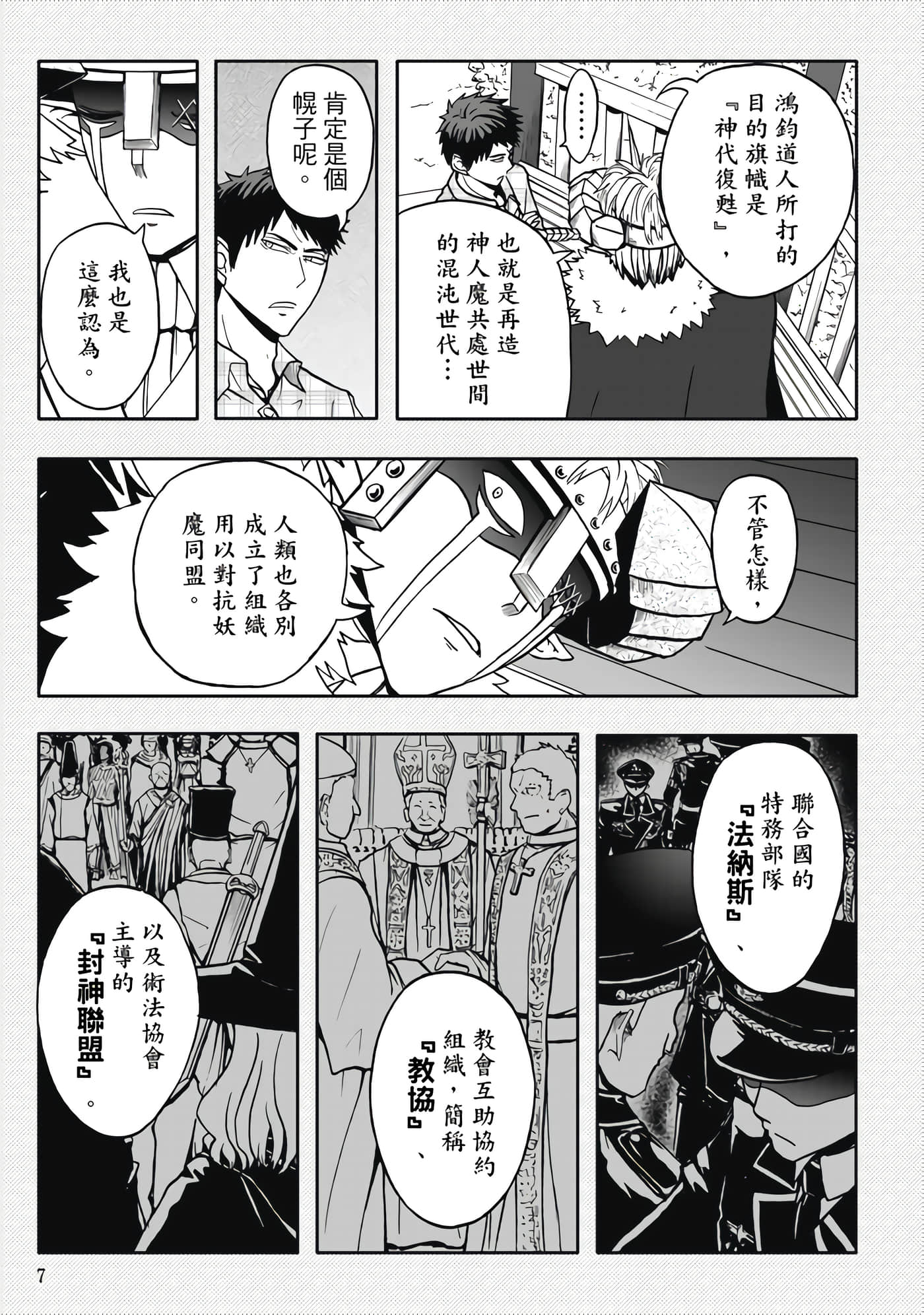 第 5 卷 第 9 页
