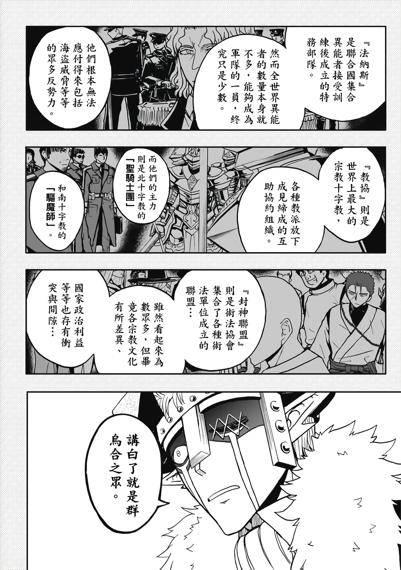 第 5 卷 第 10 页