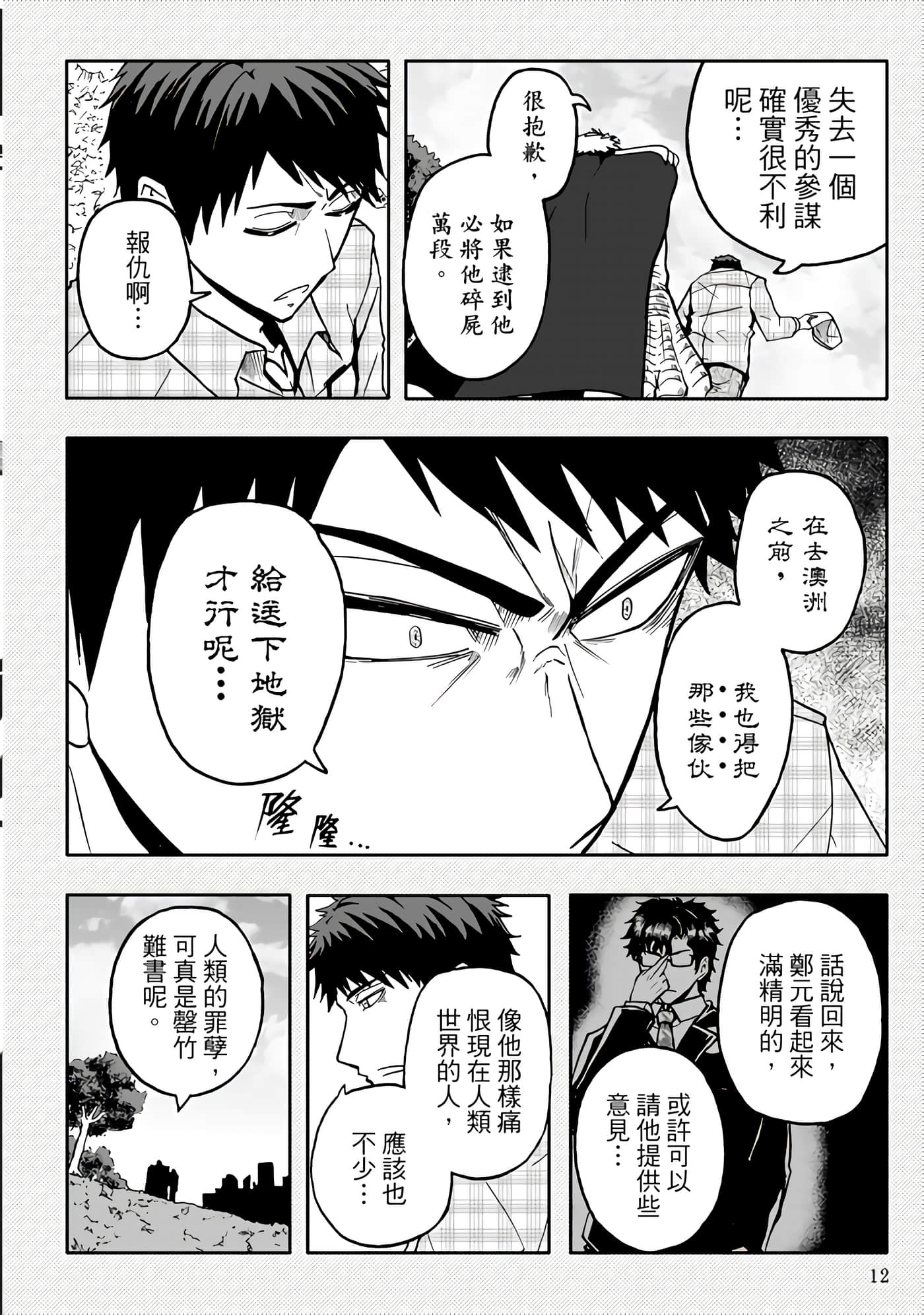 第 5 卷 第 14 页