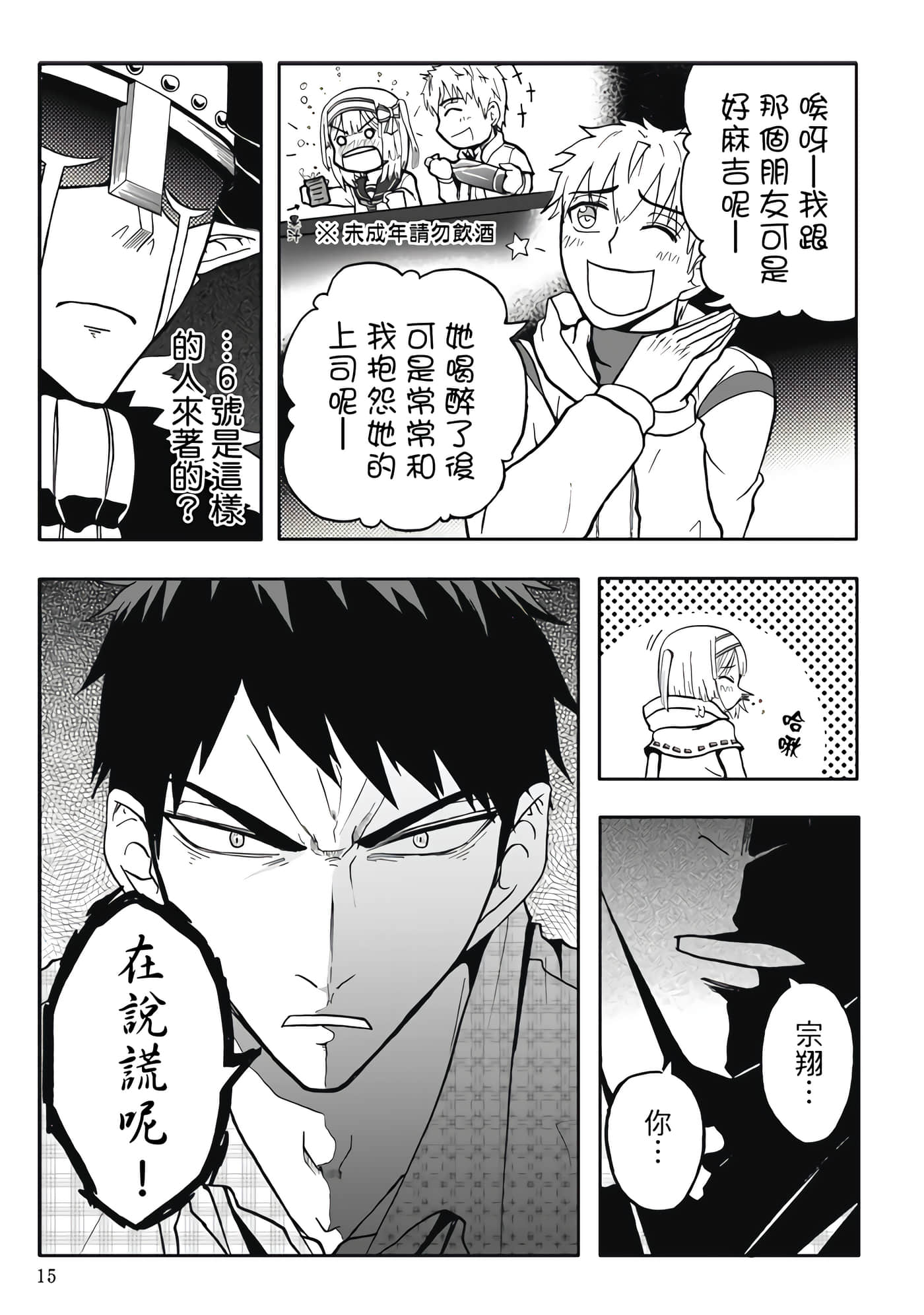 第 5 卷 第 17 页