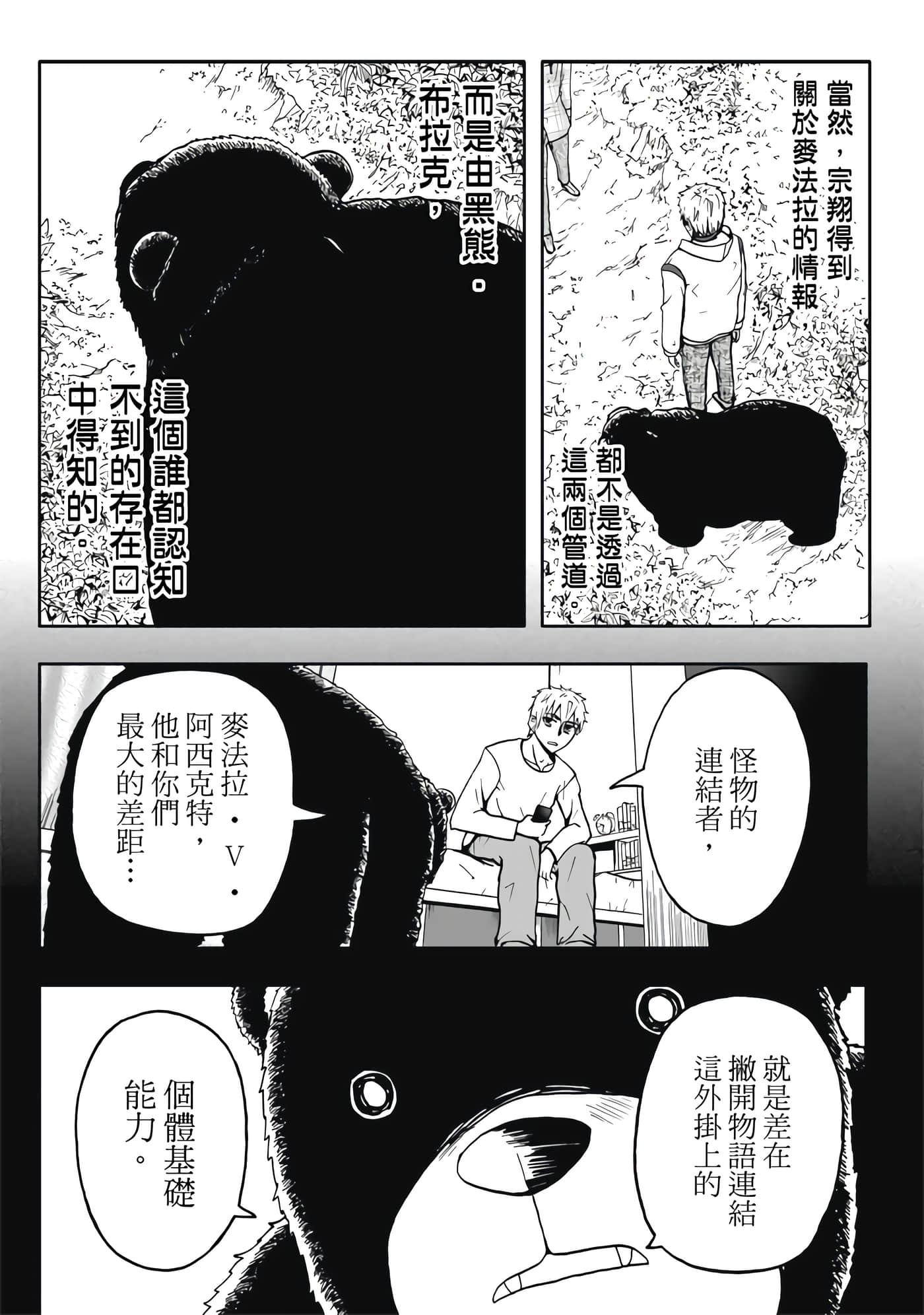 第 5 卷 第 19 页