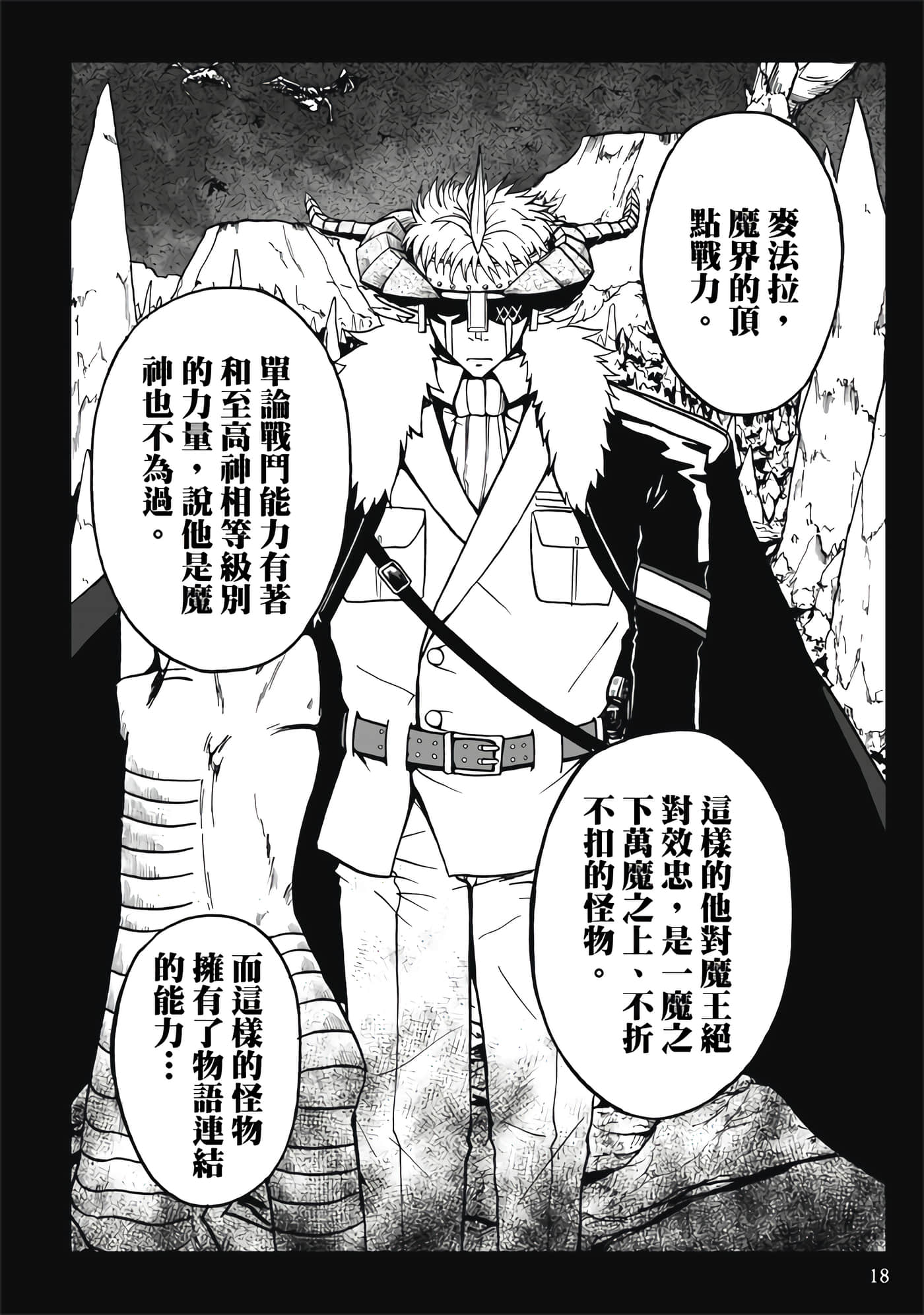 第 5 卷 第 20 页