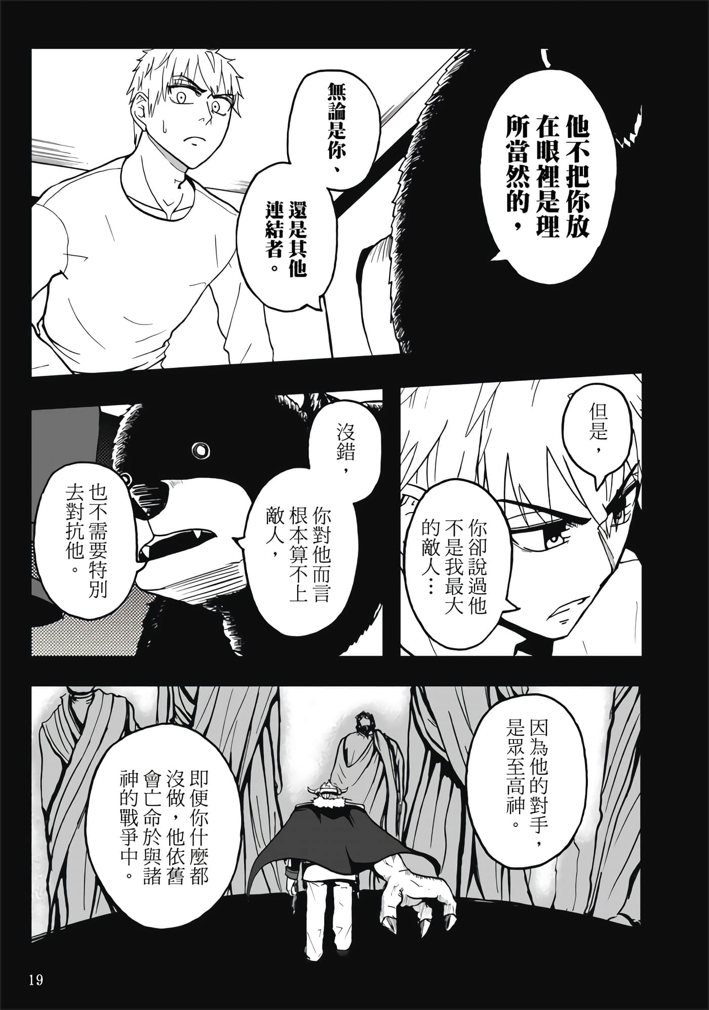 第 5 卷 第 21 页