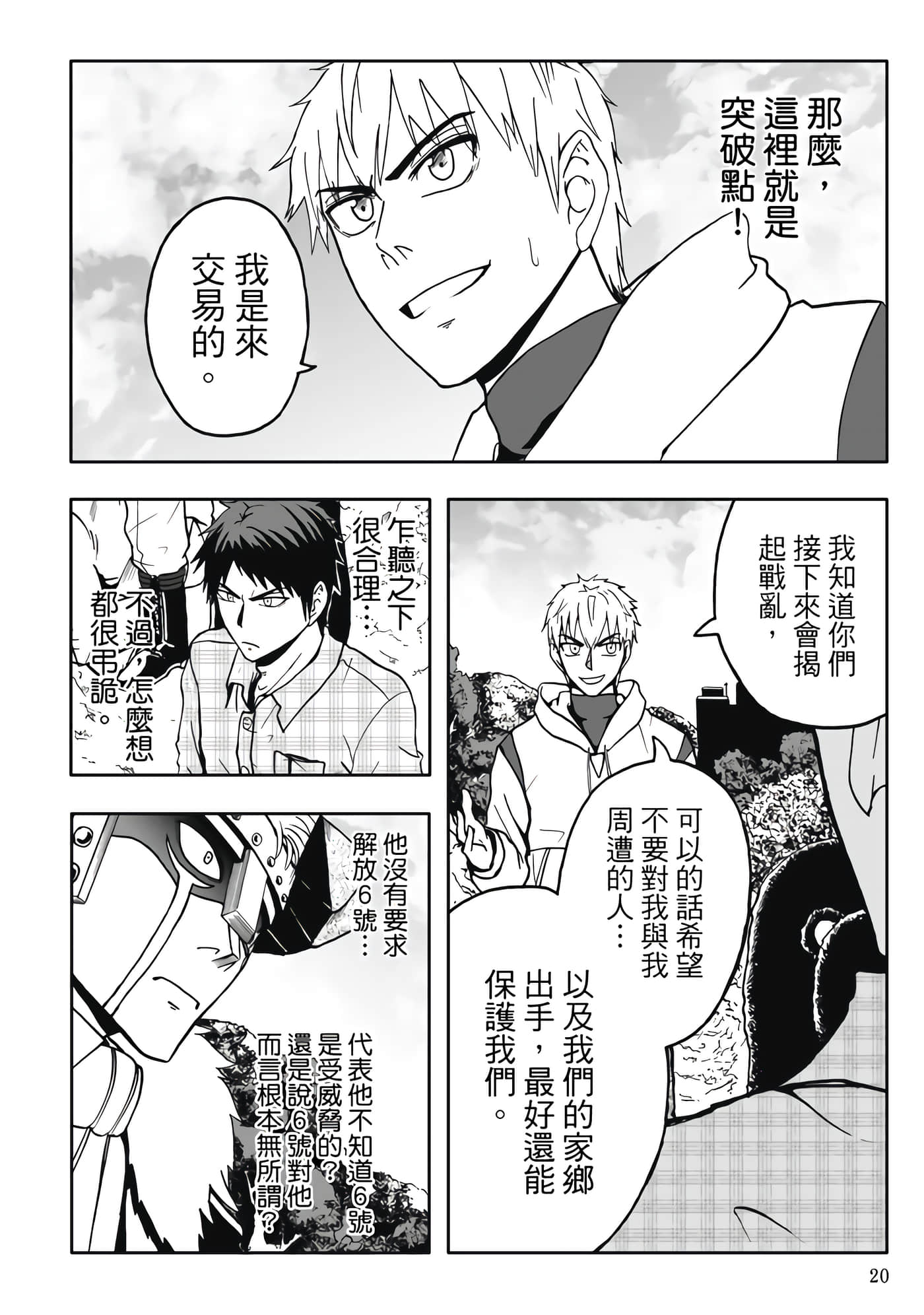 第 5 卷 第 22 页