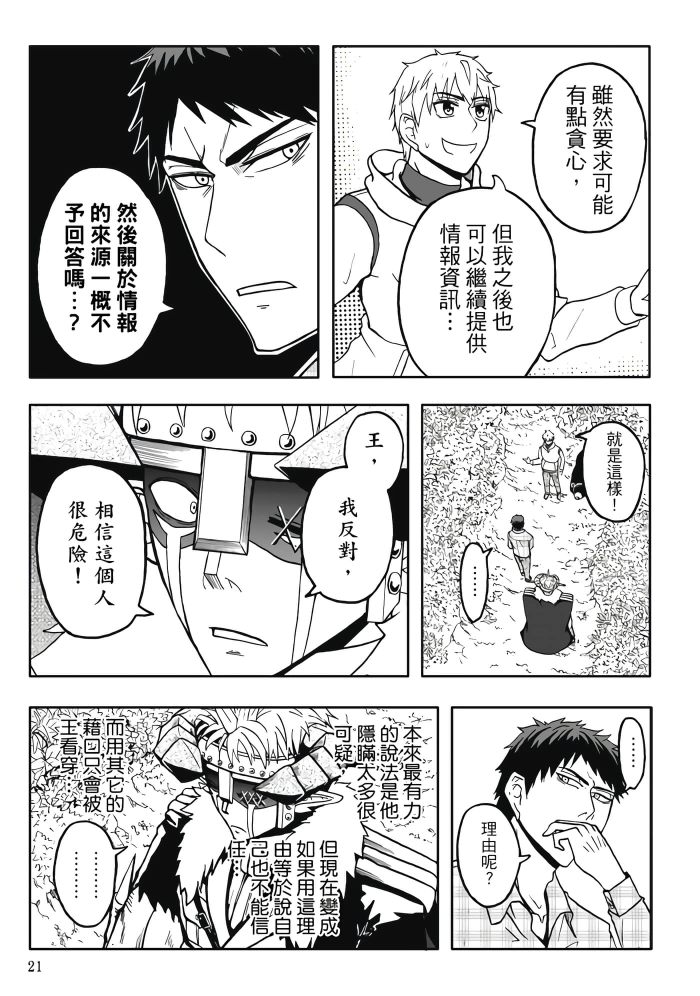 第 5 卷 第 23 页