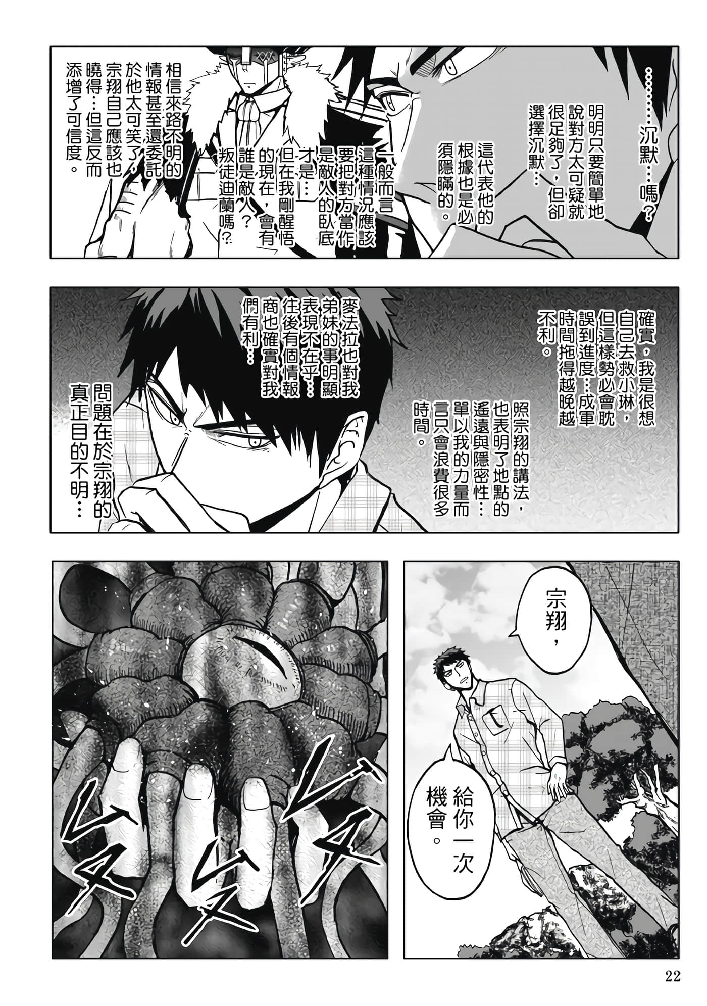 第 5 卷 第 24 页