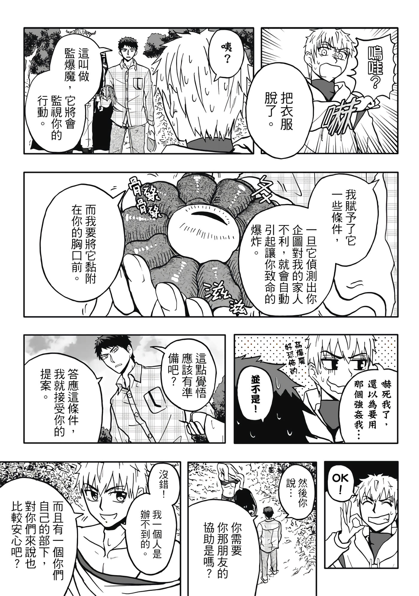 第 5 卷 第 25 页