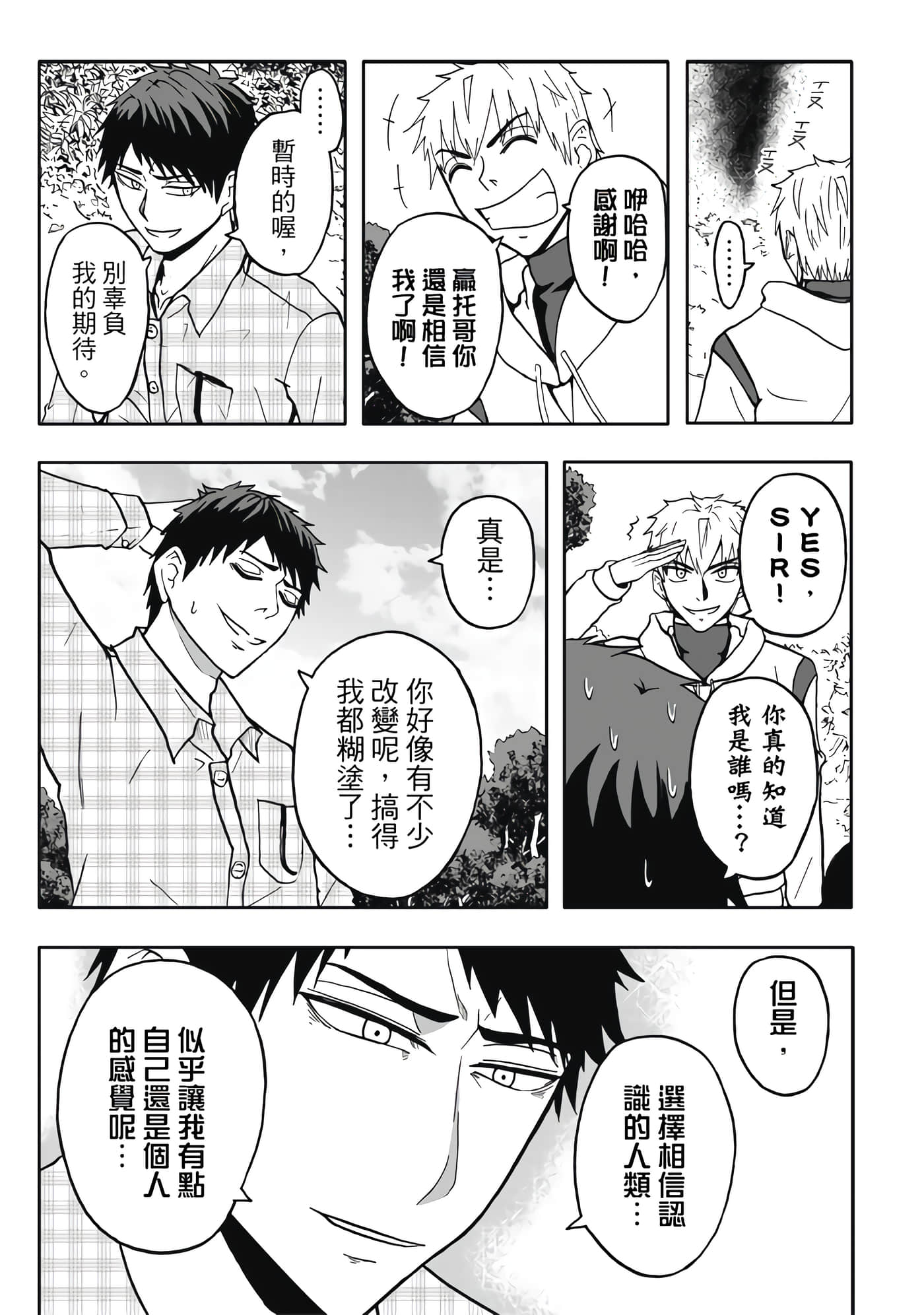 第 5 卷 第 27 页