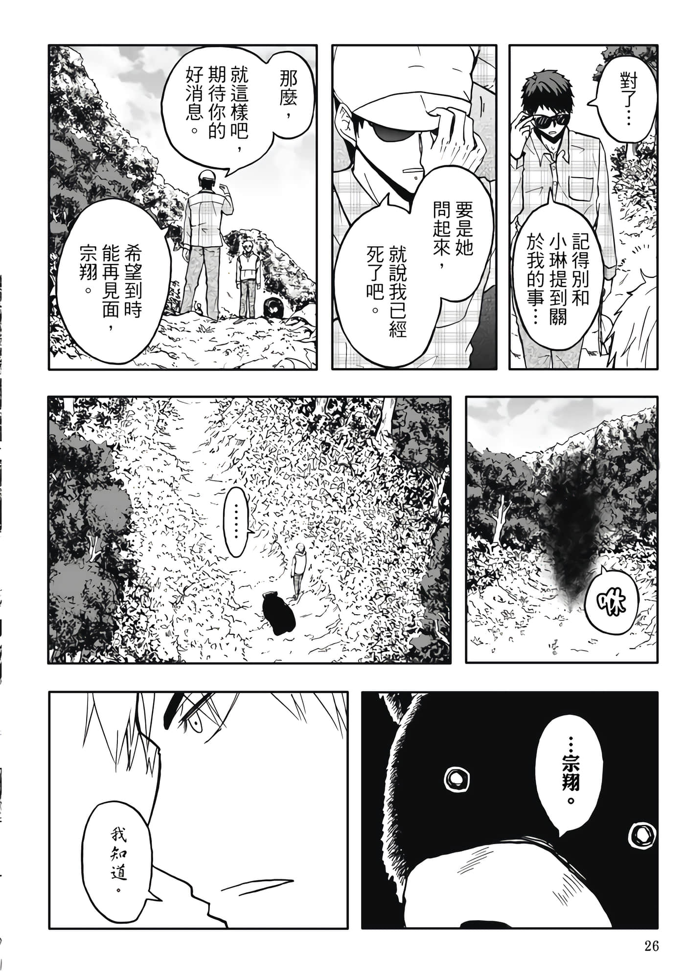 第 5 卷 第 28 页