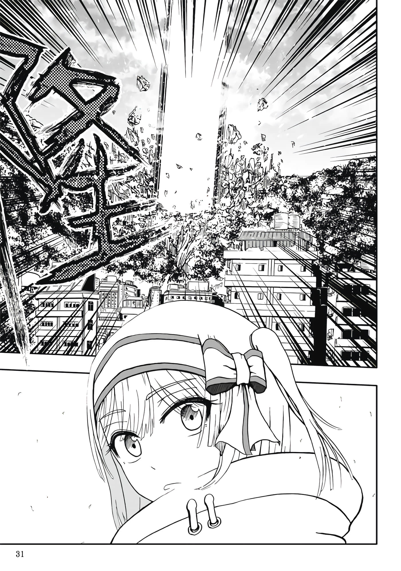 第 5 卷 第 33 页