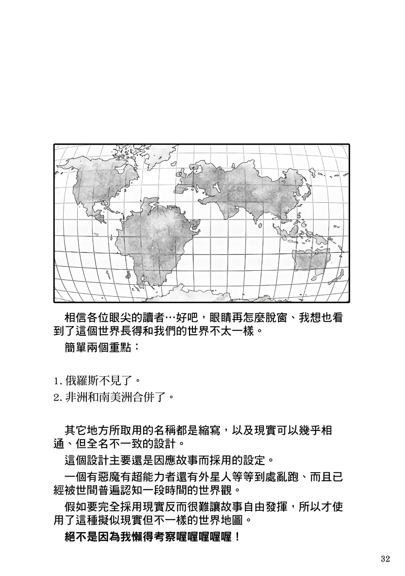 第 5 卷 第 34 页