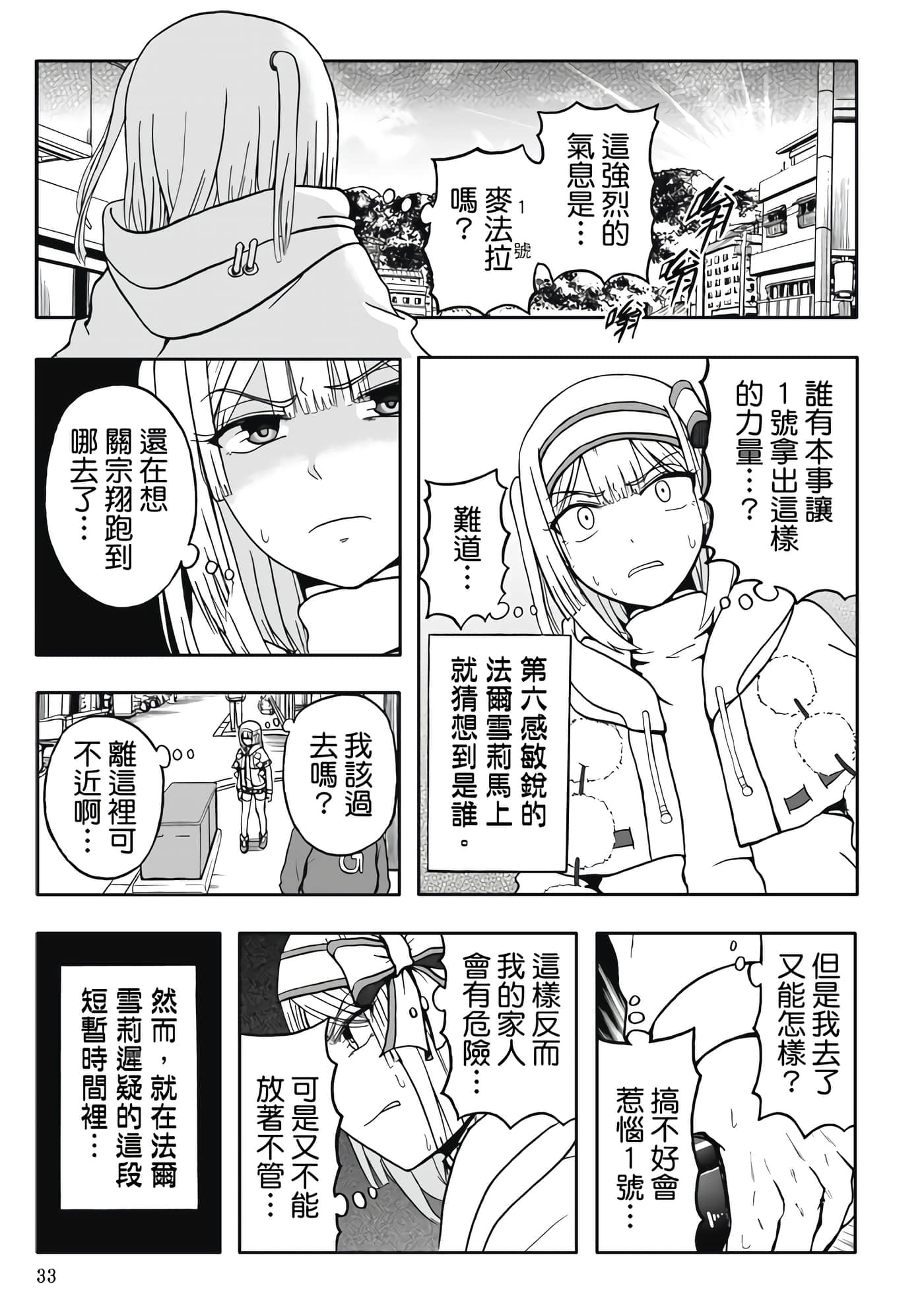第 5 卷 第 35 页