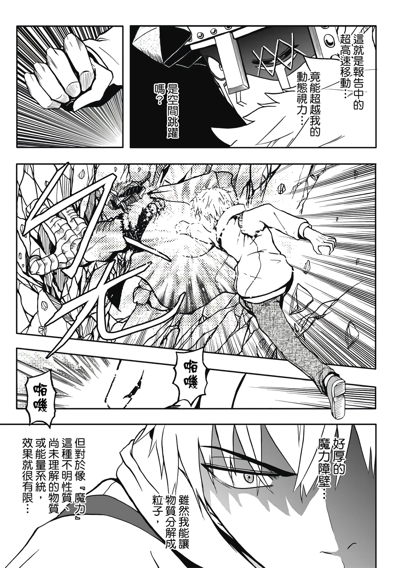 第 5 卷 第 37 页
