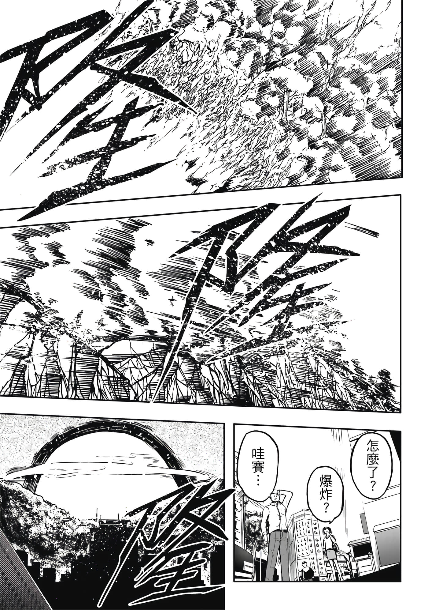 第 5 卷 第 39 页
