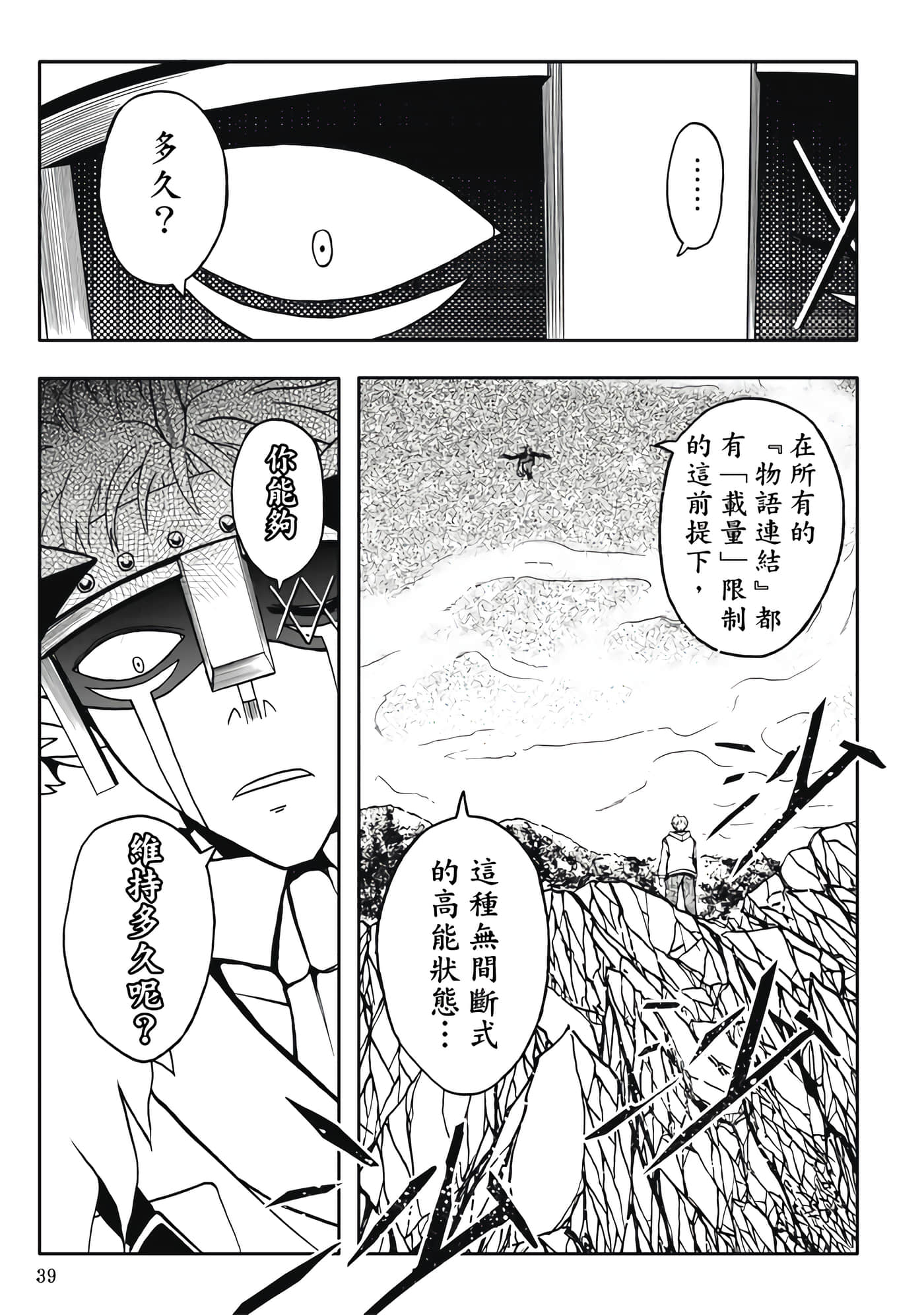 第 5 卷 第 41 页