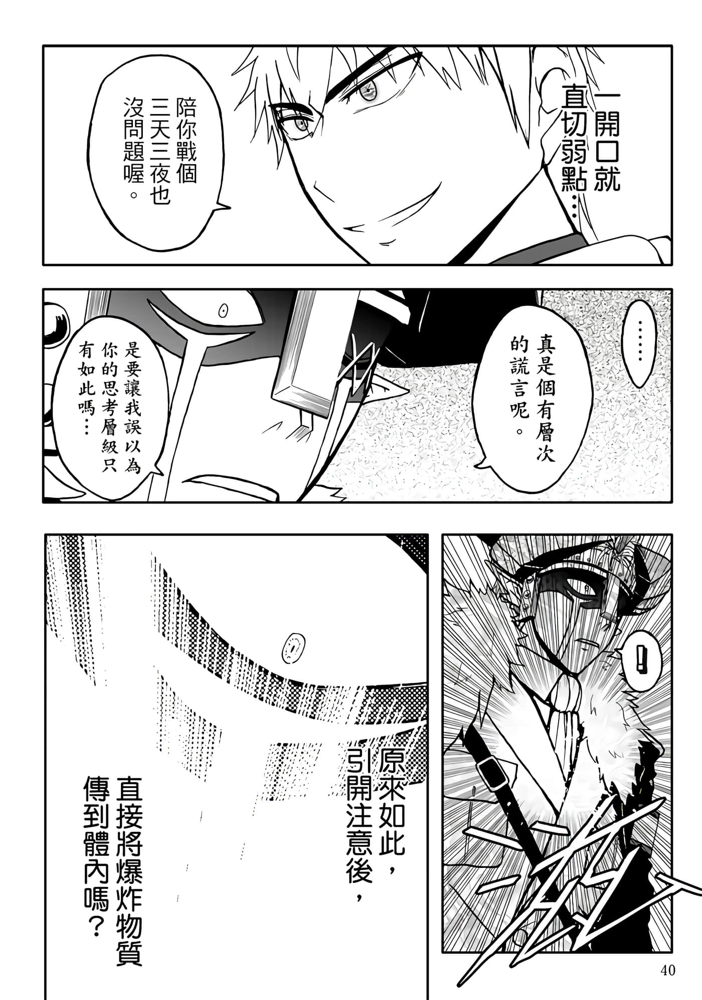 第 5 卷 第 42 页