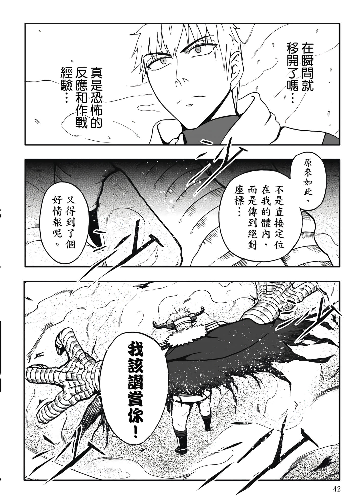 第 5 卷 第 44 页