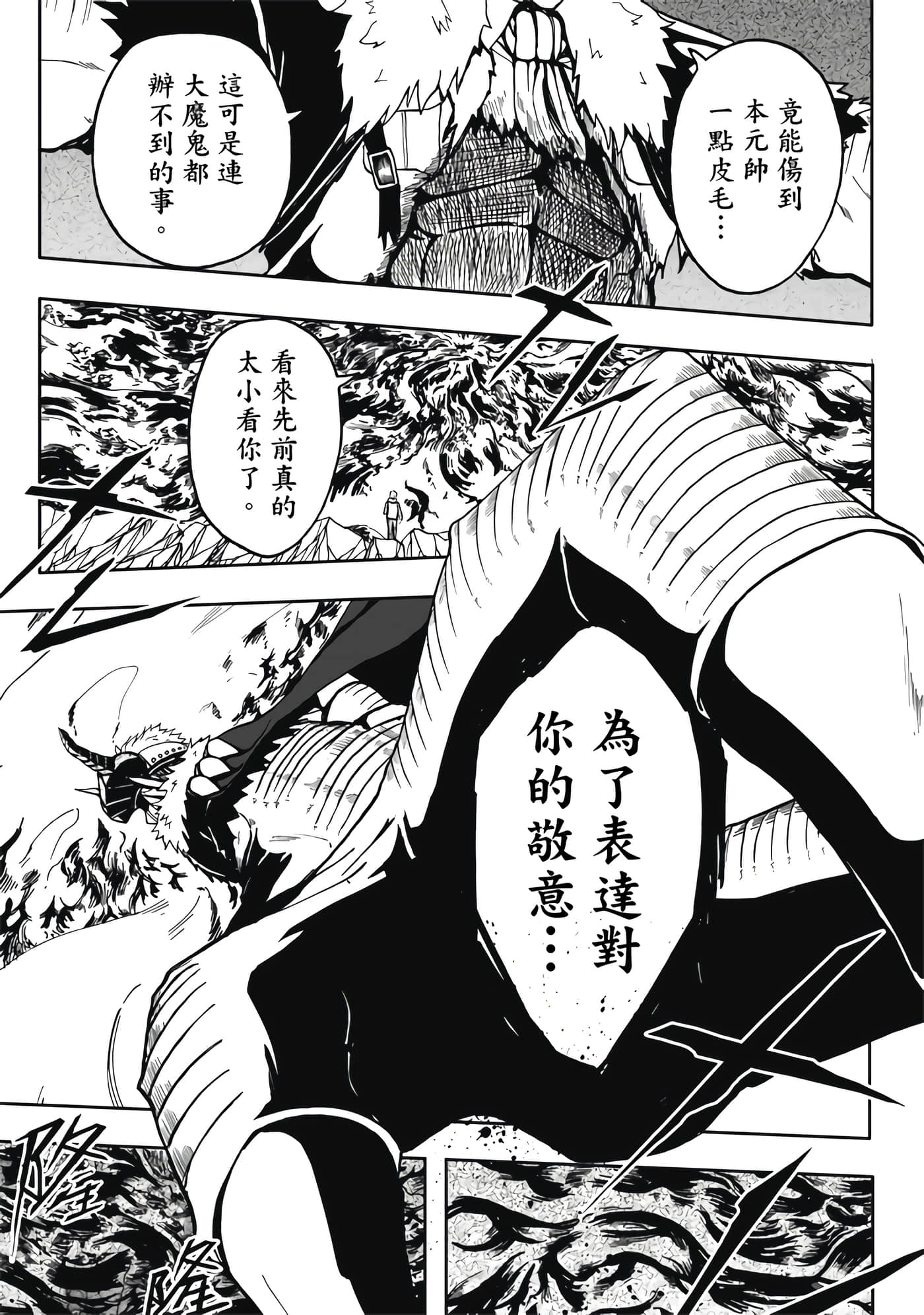 第 5 卷 第 45 页
