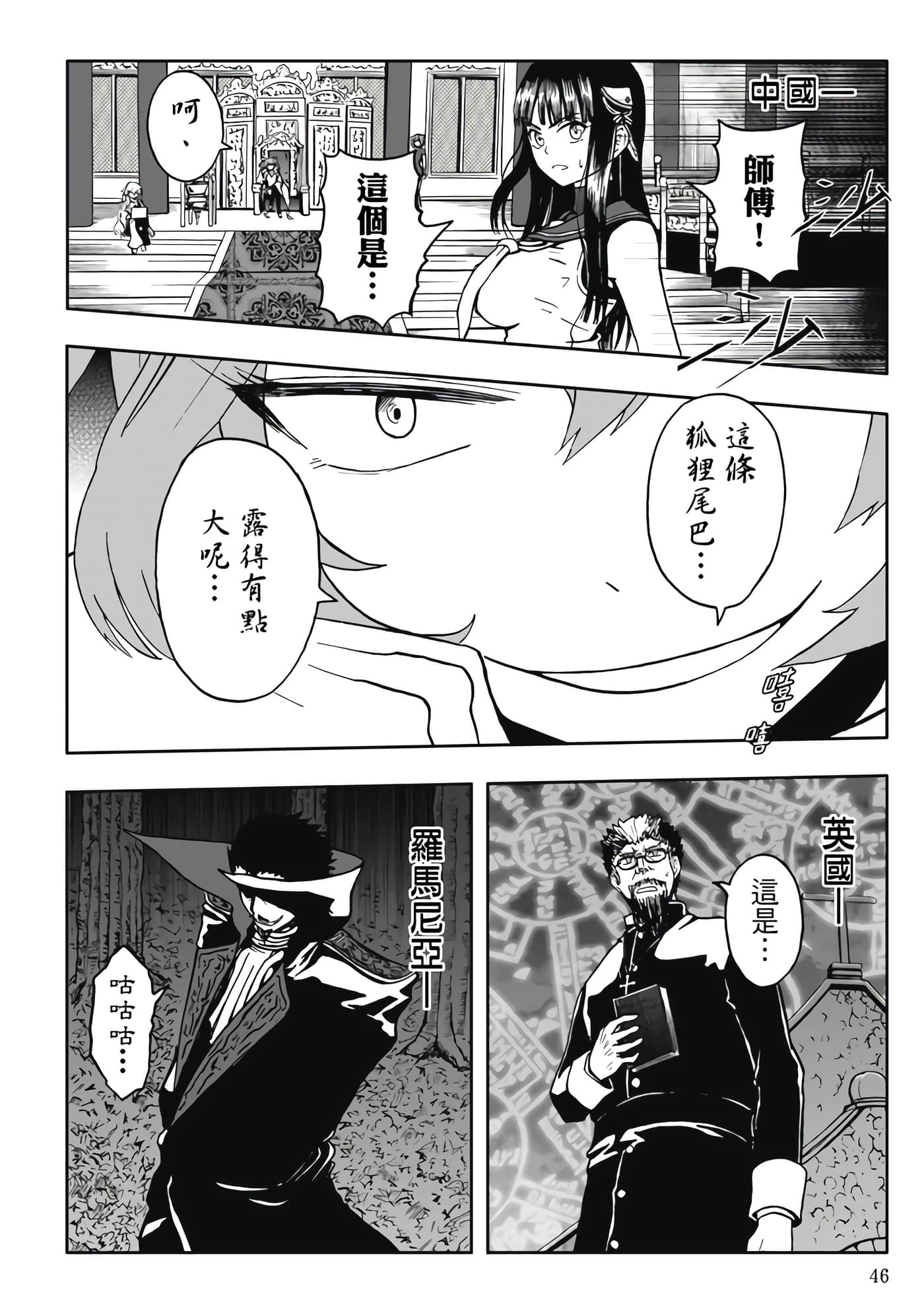第 5 卷 第 48 页