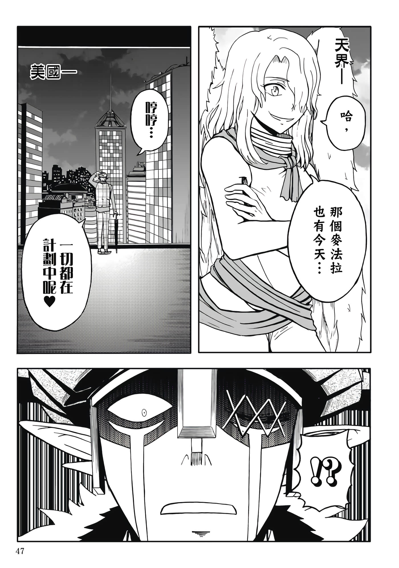 第 5 卷 第 49 页