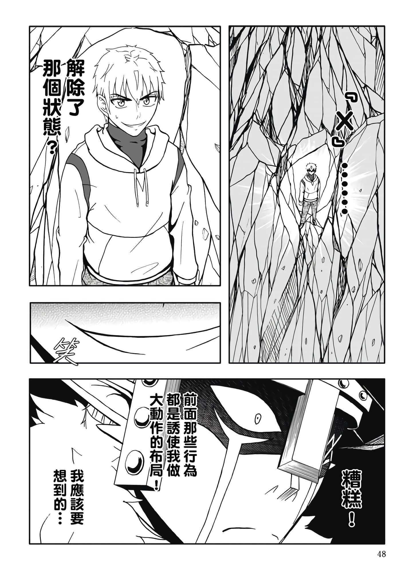 第 5 卷 第 50 页