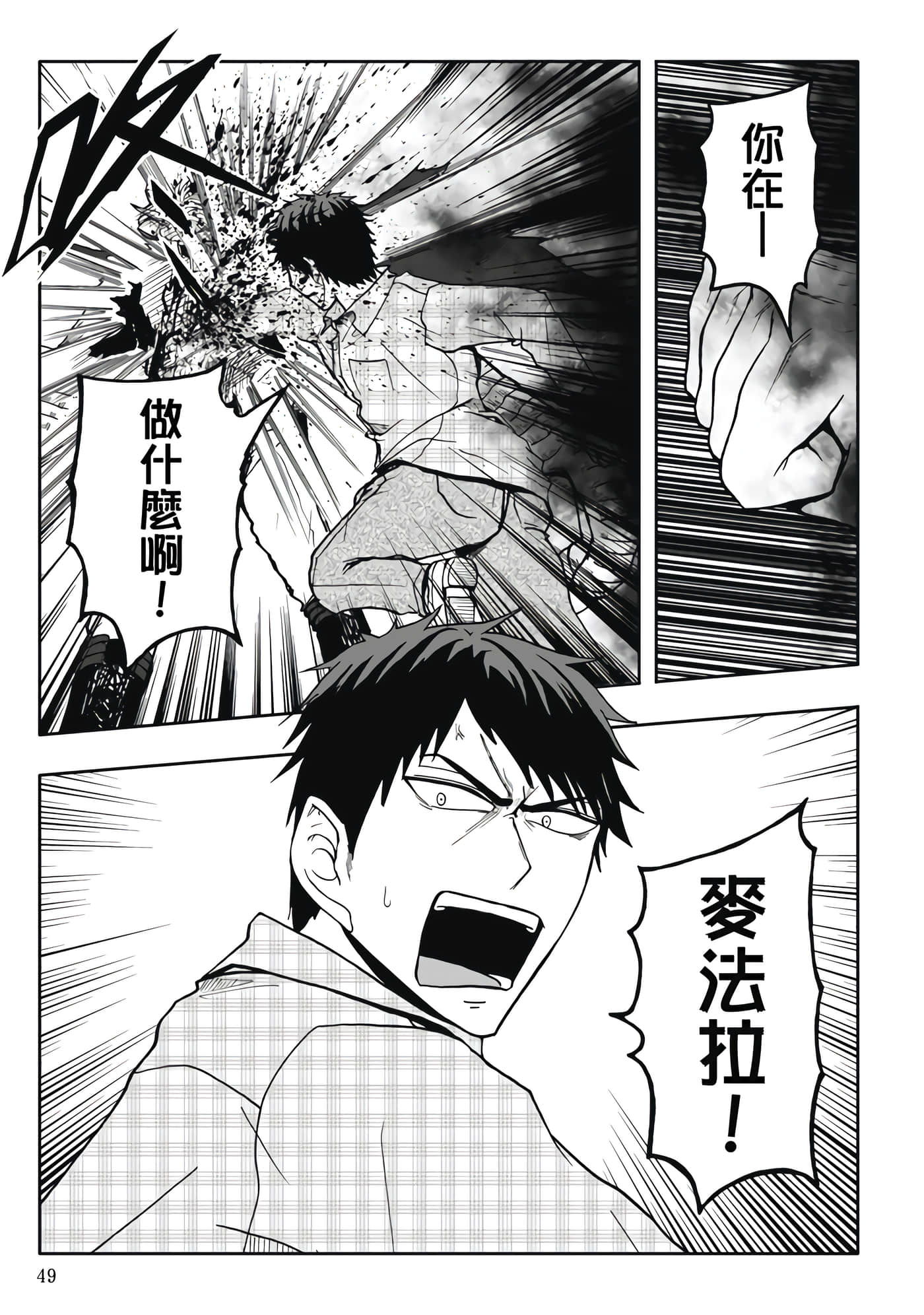 第 5 卷 第 51 页